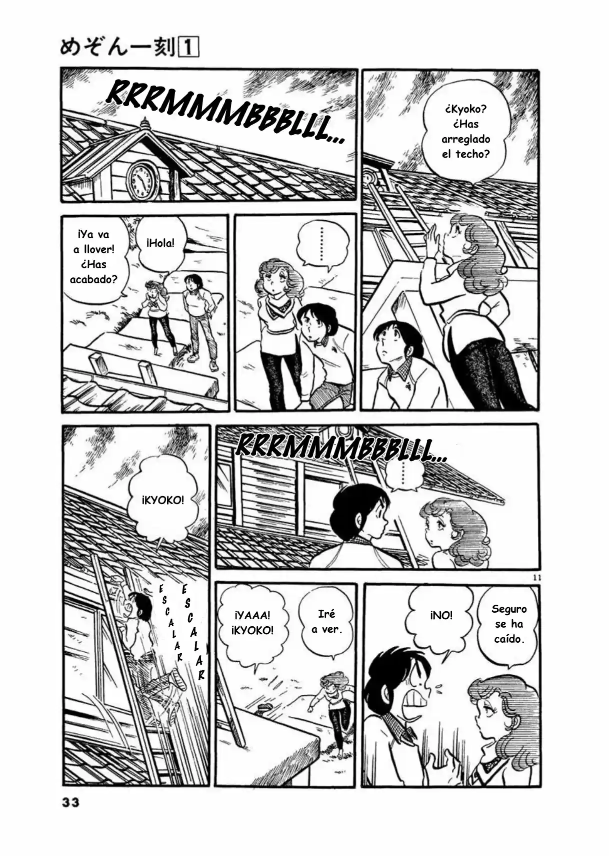Maison Ikkoku- Nueva Edición - Capítulo 2 - Página 11 - LectorTMOo