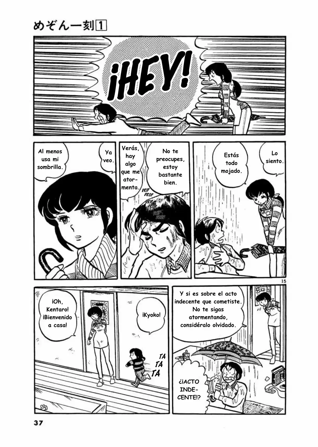 Maison Ikkoku- Nueva Edición - Capítulo 2 - Página 15 - LectorTMOo