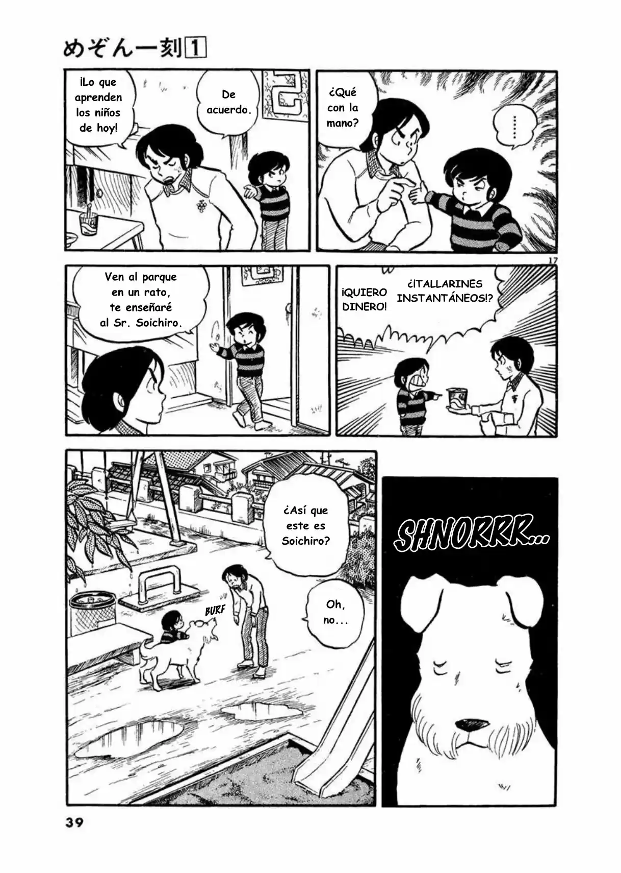Maison Ikkoku- Nueva Edición - Capítulo 2 - Página 17 - LectorTMOo