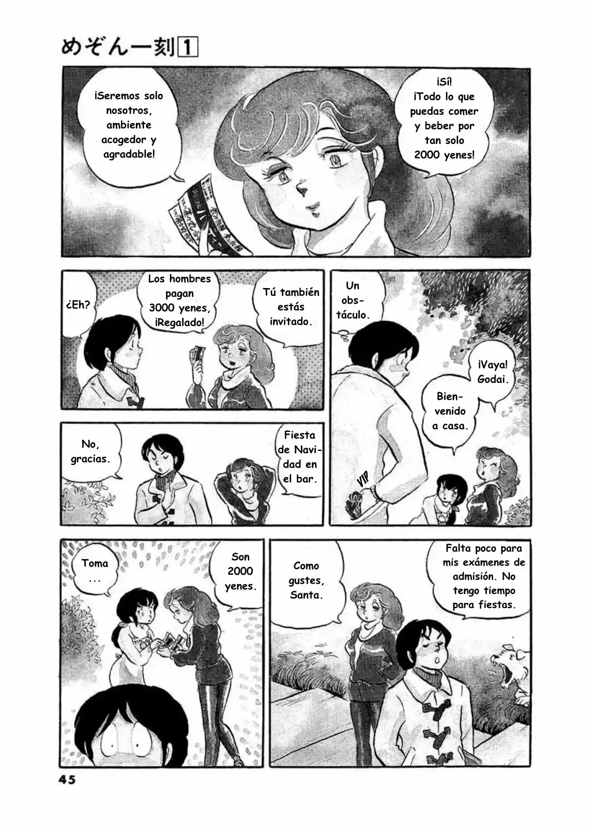 Maison Ikkoku- Nueva Edición - Capítulo 3 - Página 5 - LectorTMOo
