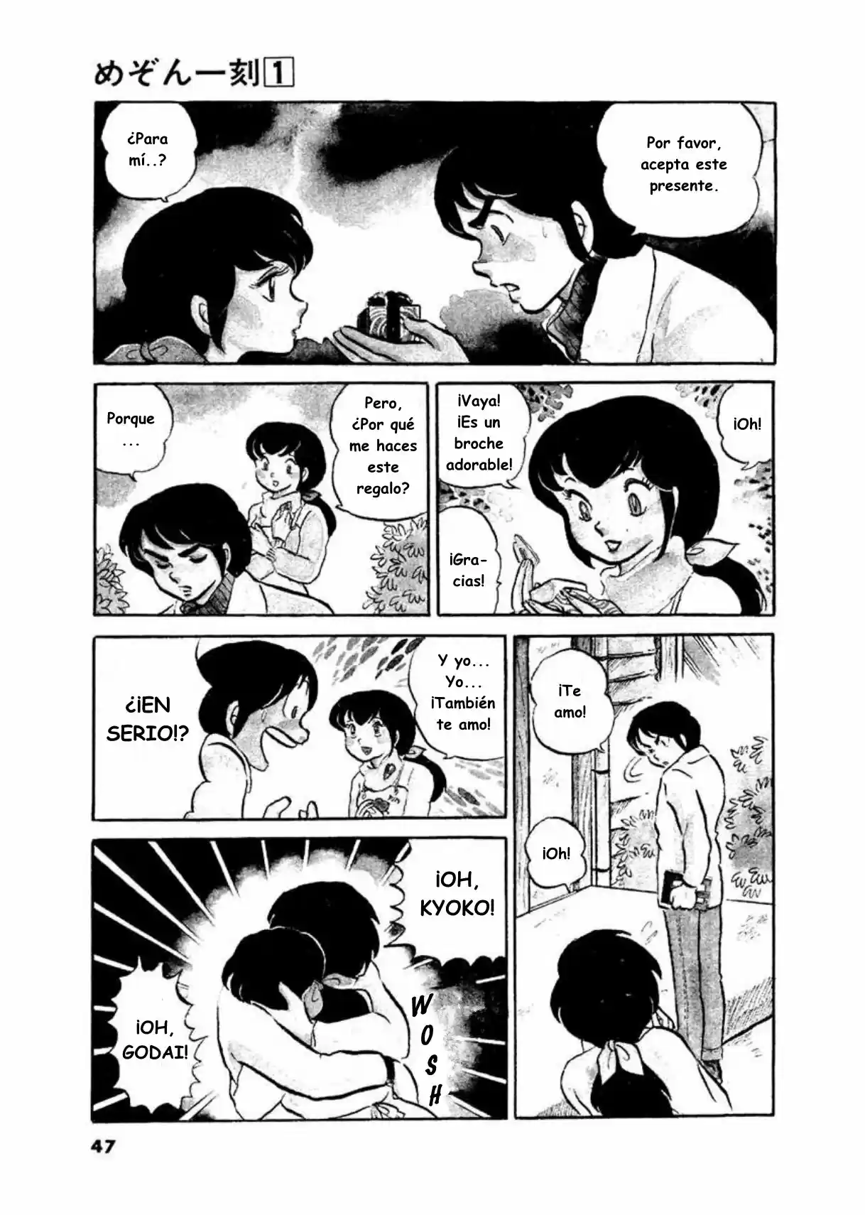 Maison Ikkoku- Nueva Edición - Capítulo 3 - Página 7 - LectorTMOo