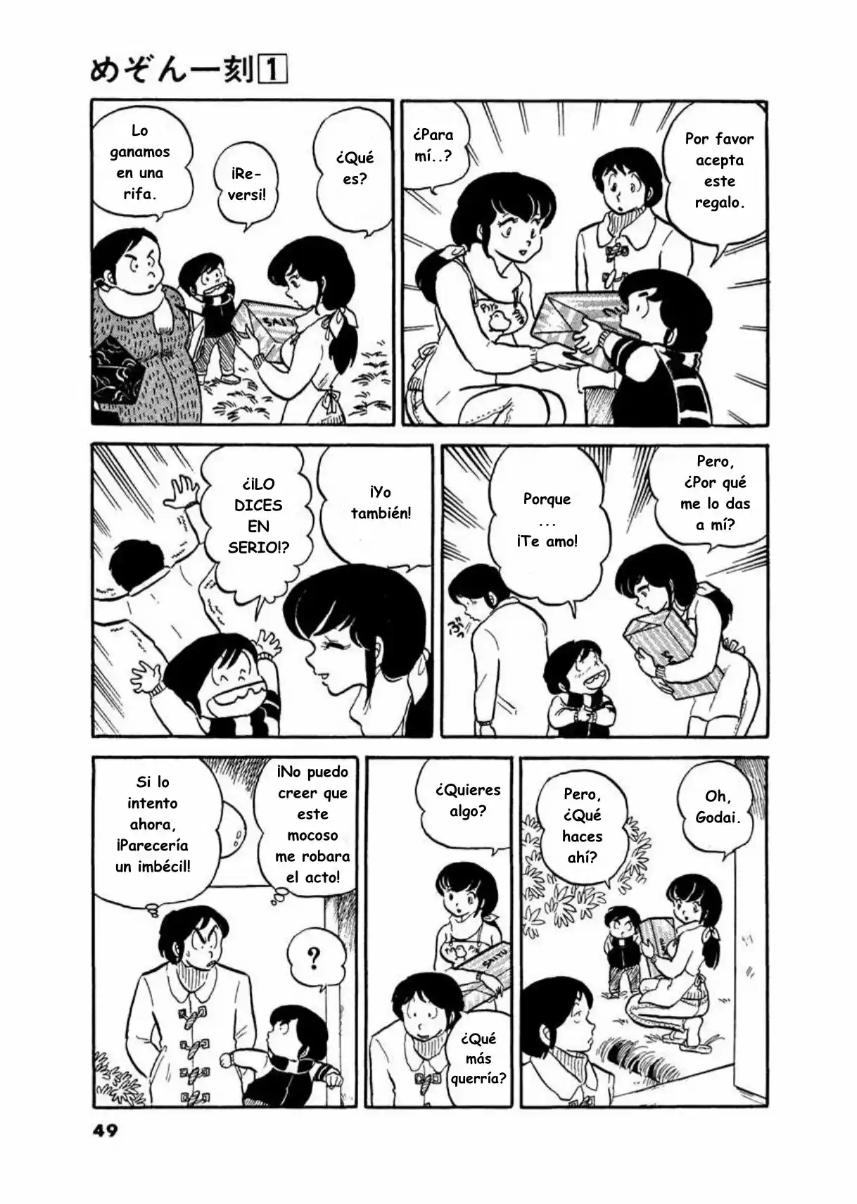 Maison Ikkoku- Nueva Edición - Capítulo 3 - Página 9 - LectorTMOo