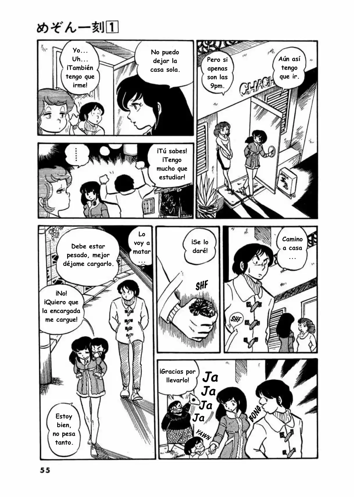 Maison Ikkoku- Nueva Edición - Capítulo 3 - Página 15 - LectorTMOo