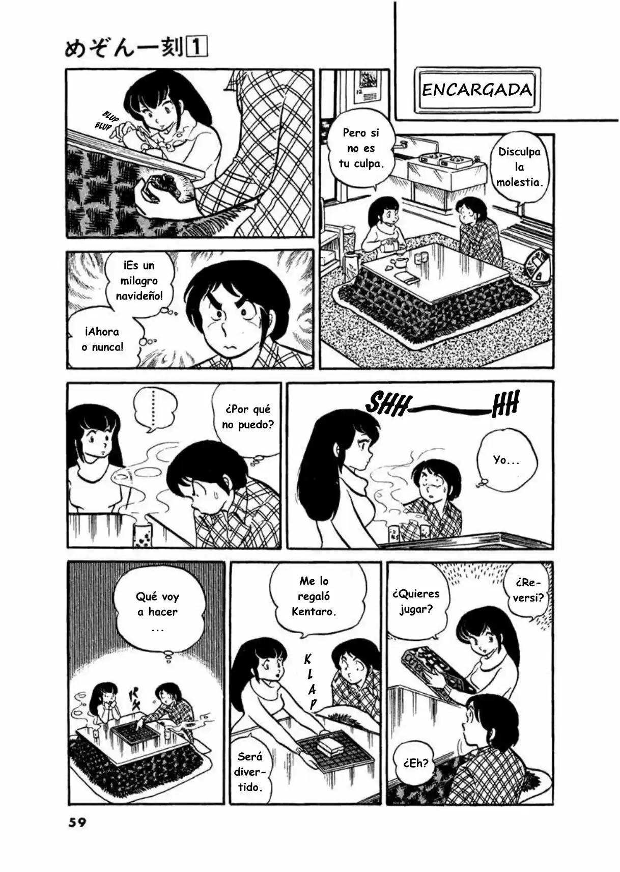 Maison Ikkoku- Nueva Edición - Capítulo 3 - Página 19 - LectorTMOo