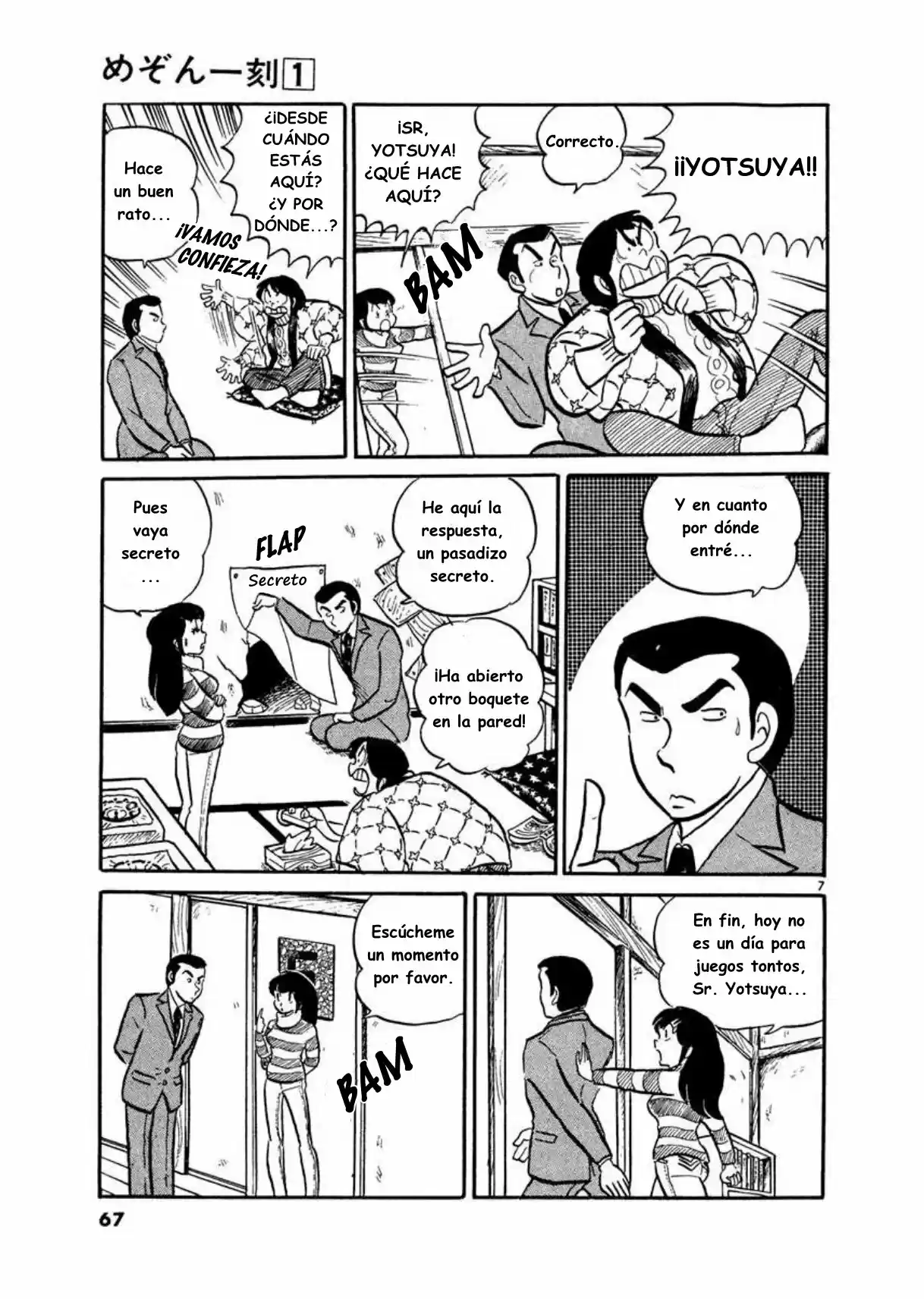 Maison Ikkoku- Nueva Edición - Capítulo 4 - Página 7 - LectorTMOo