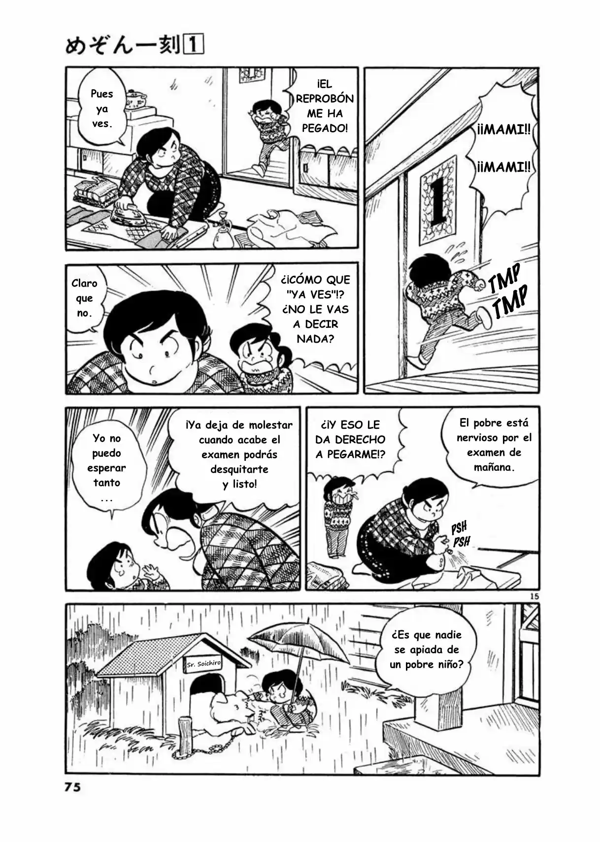 Maison Ikkoku- Nueva Edición - Capítulo 4 - Página 15 - LectorTMOo