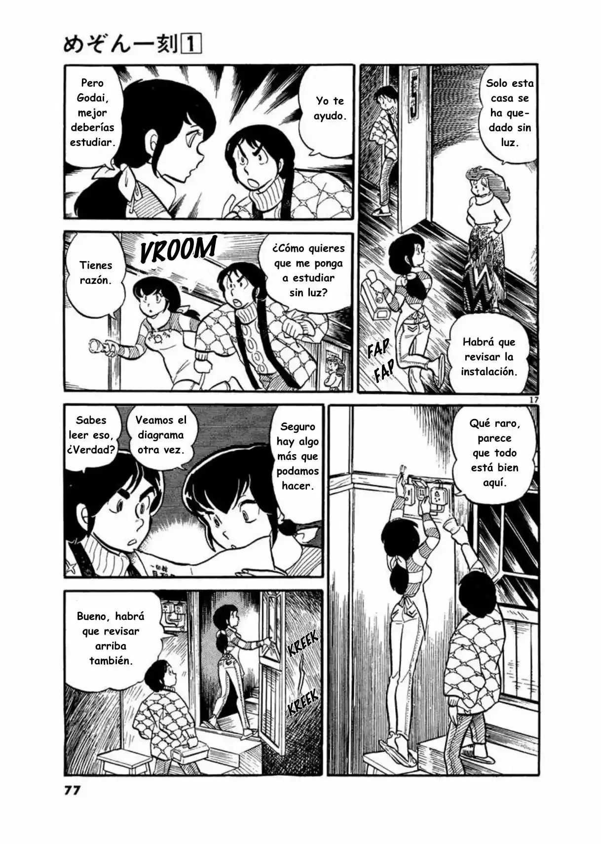 Maison Ikkoku- Nueva Edición - Capítulo 4 - Página 17 - LectorTMOo
