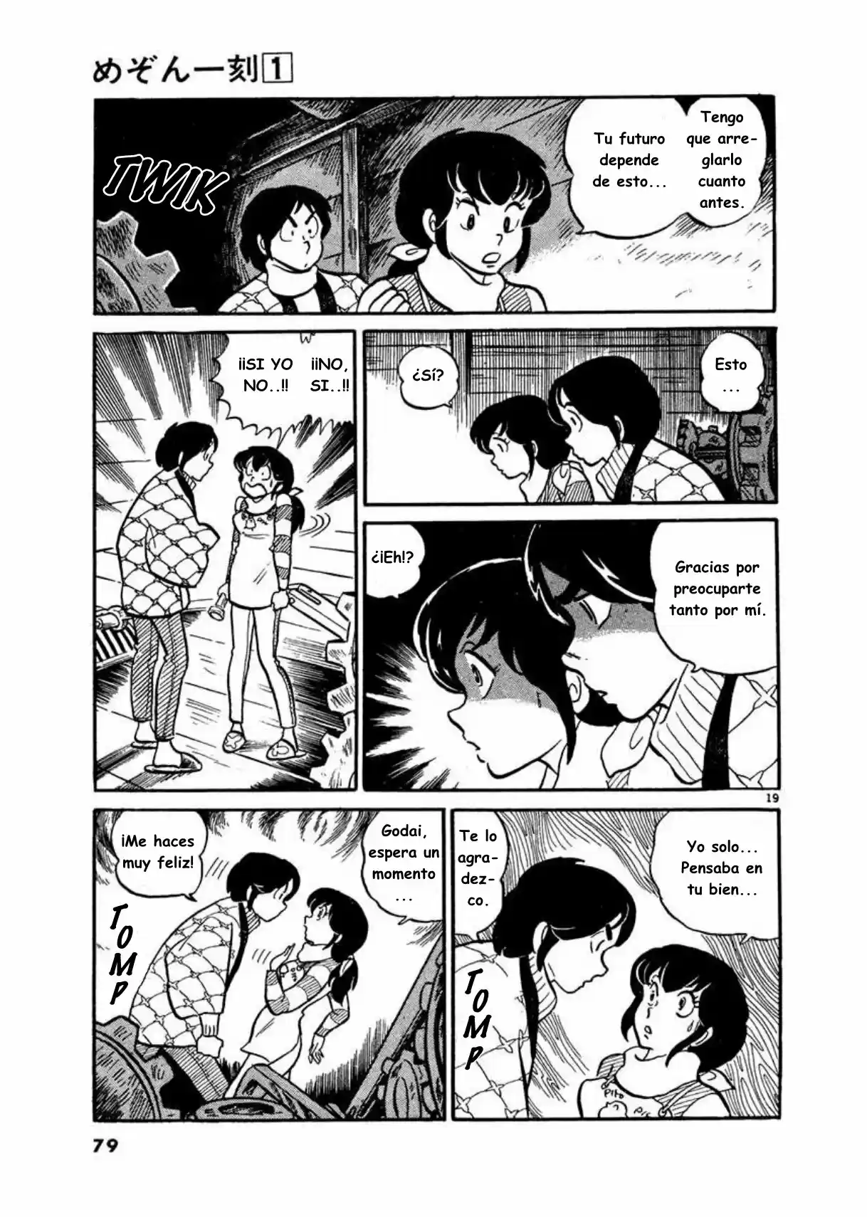 Maison Ikkoku- Nueva Edición - Capítulo 4 - Página 19 - LectorTMOo