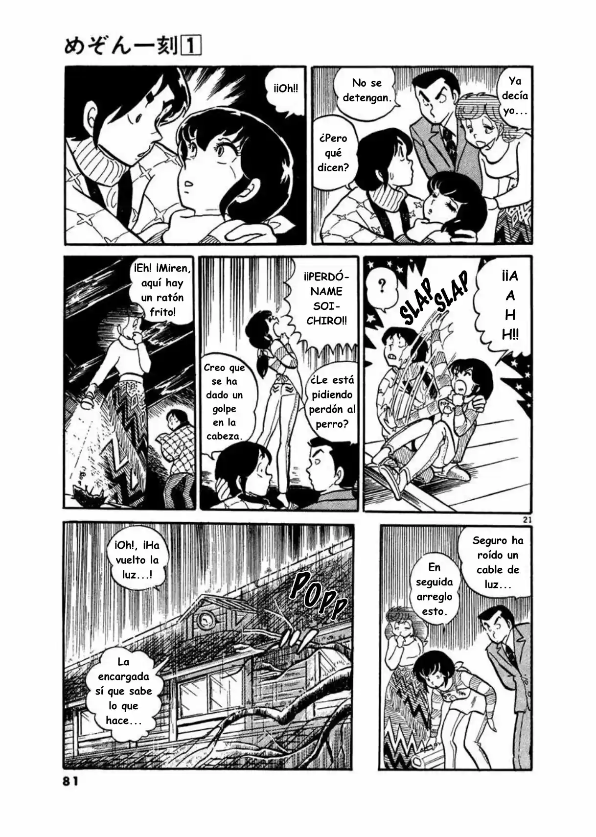 Maison Ikkoku- Nueva Edición - Capítulo 4 - Página 21 - LectorTMOo