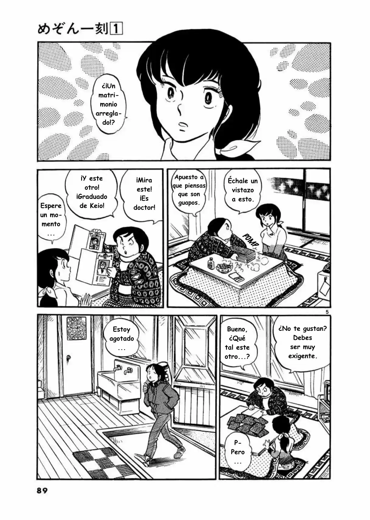 Maison Ikkoku- Nueva Edición - Capítulo 5 - Página 5 - LectorTMOo