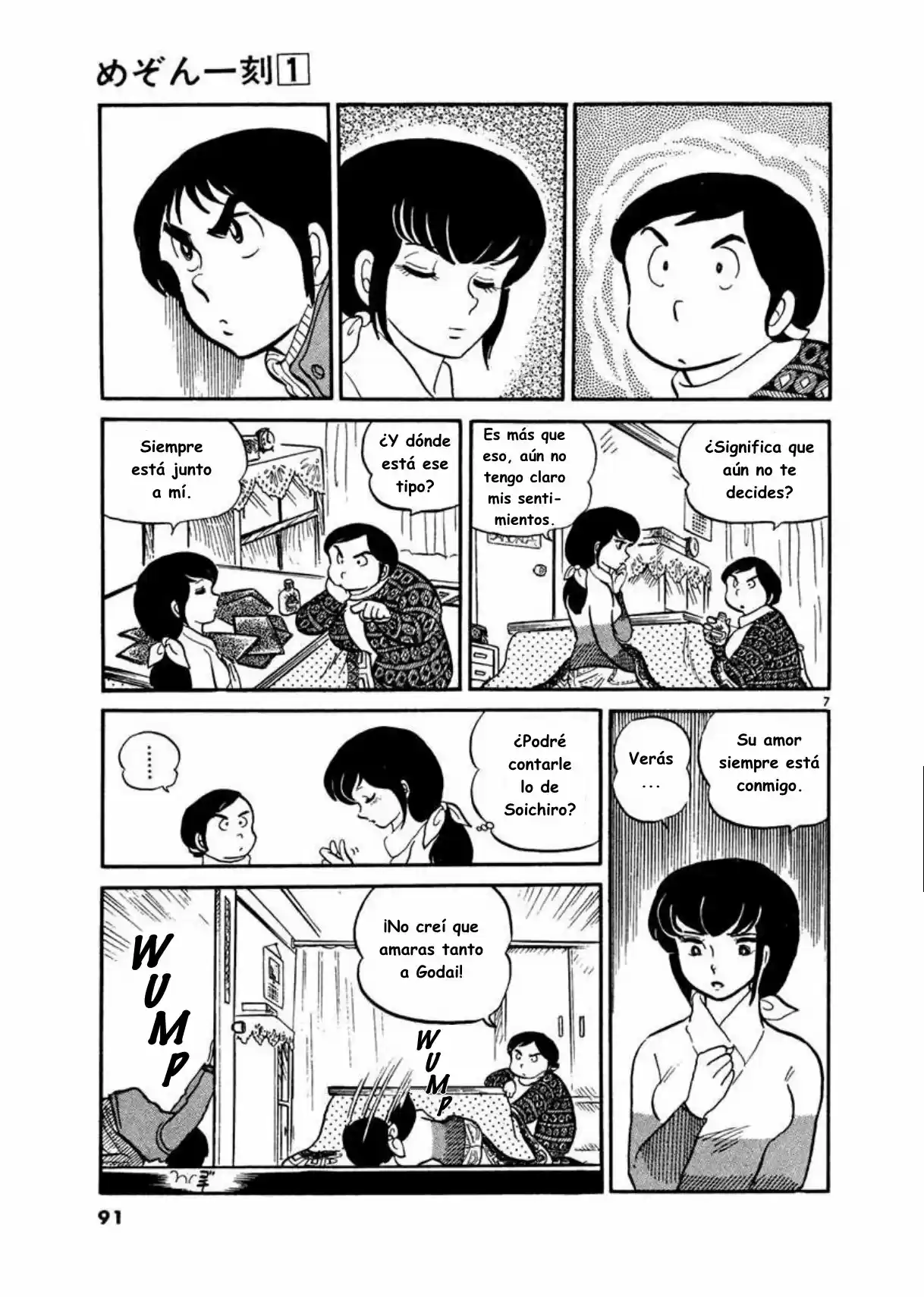 Maison Ikkoku- Nueva Edición - Capítulo 5 - Página 7 - LectorTMOo