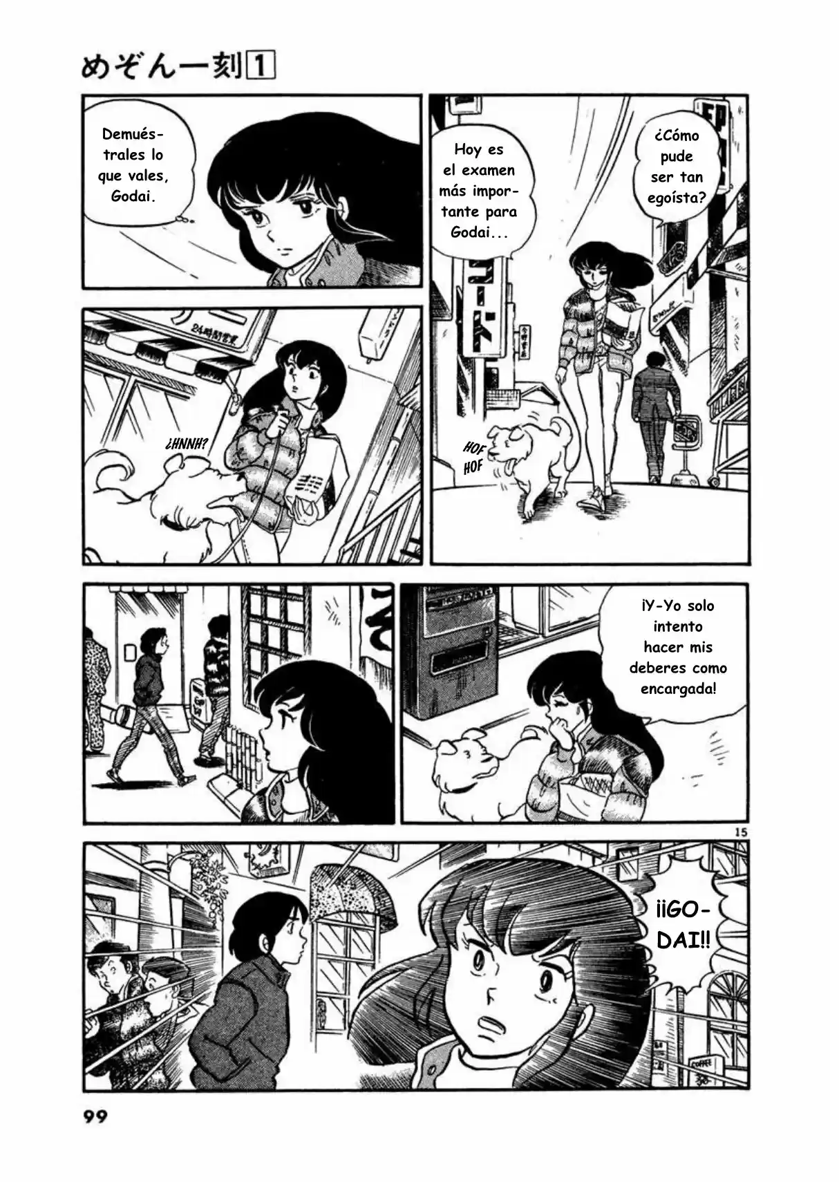 Maison Ikkoku- Nueva Edición - Capítulo 5 - Página 15 - LectorTMOo