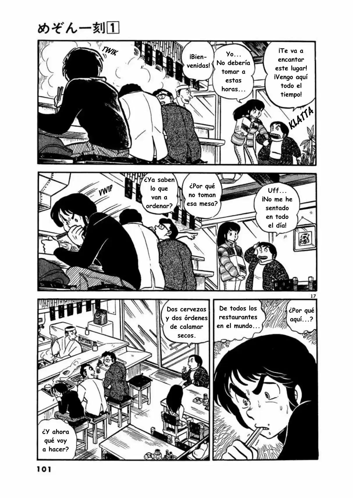 Maison Ikkoku- Nueva Edición - Capítulo 5 - Página 17 - LectorTMOo
