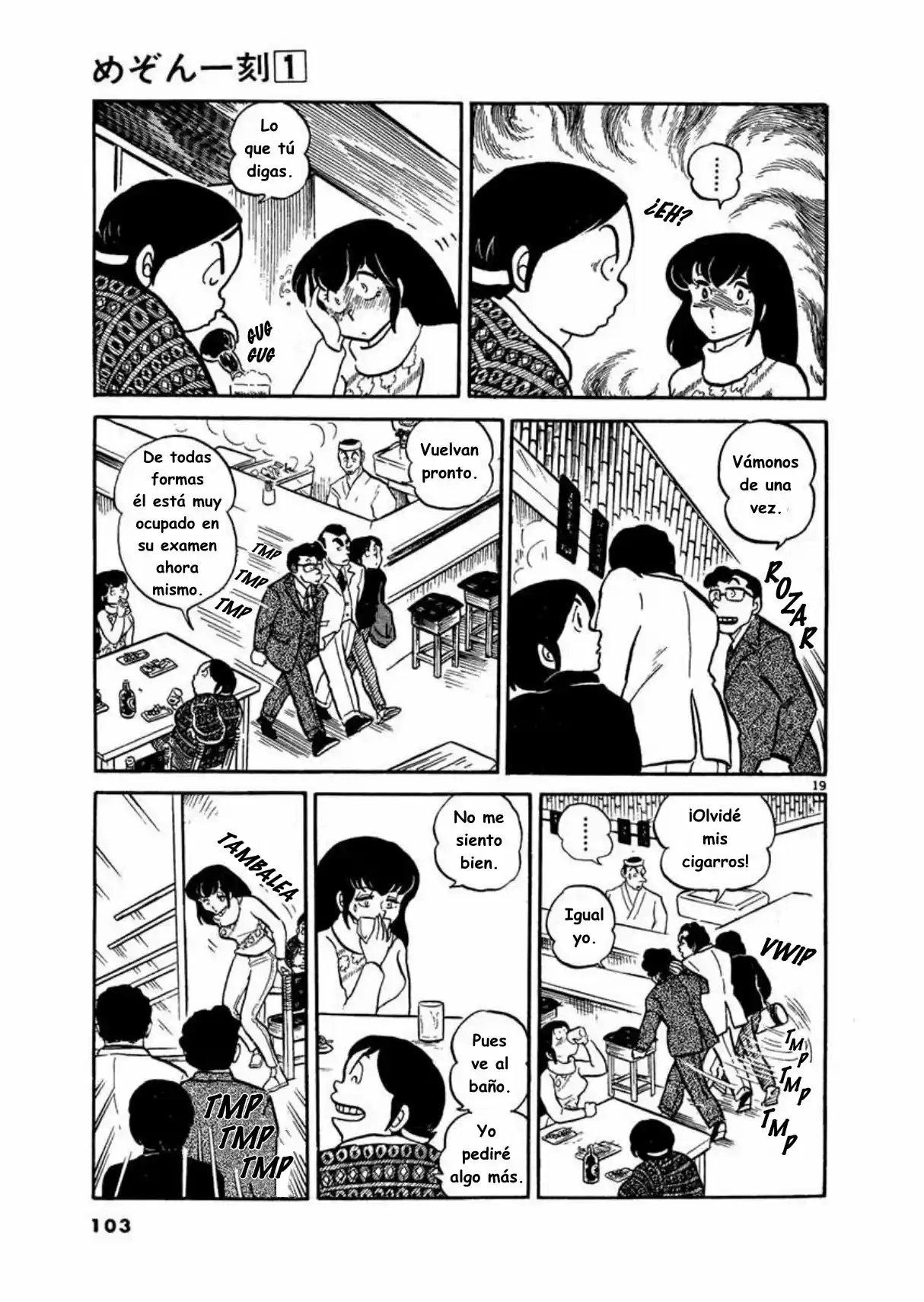 Maison Ikkoku- Nueva Edición - Capítulo 5 - Página 19 - LectorTMOo
