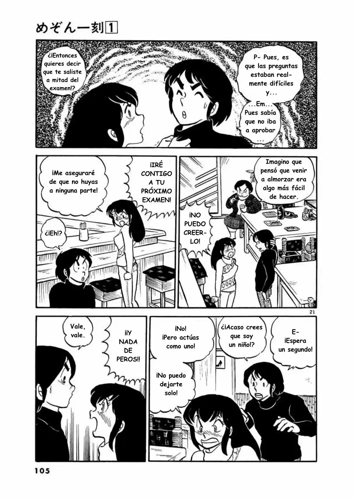 Maison Ikkoku- Nueva Edición - Capítulo 5 - Página 21 - LectorTMOo
