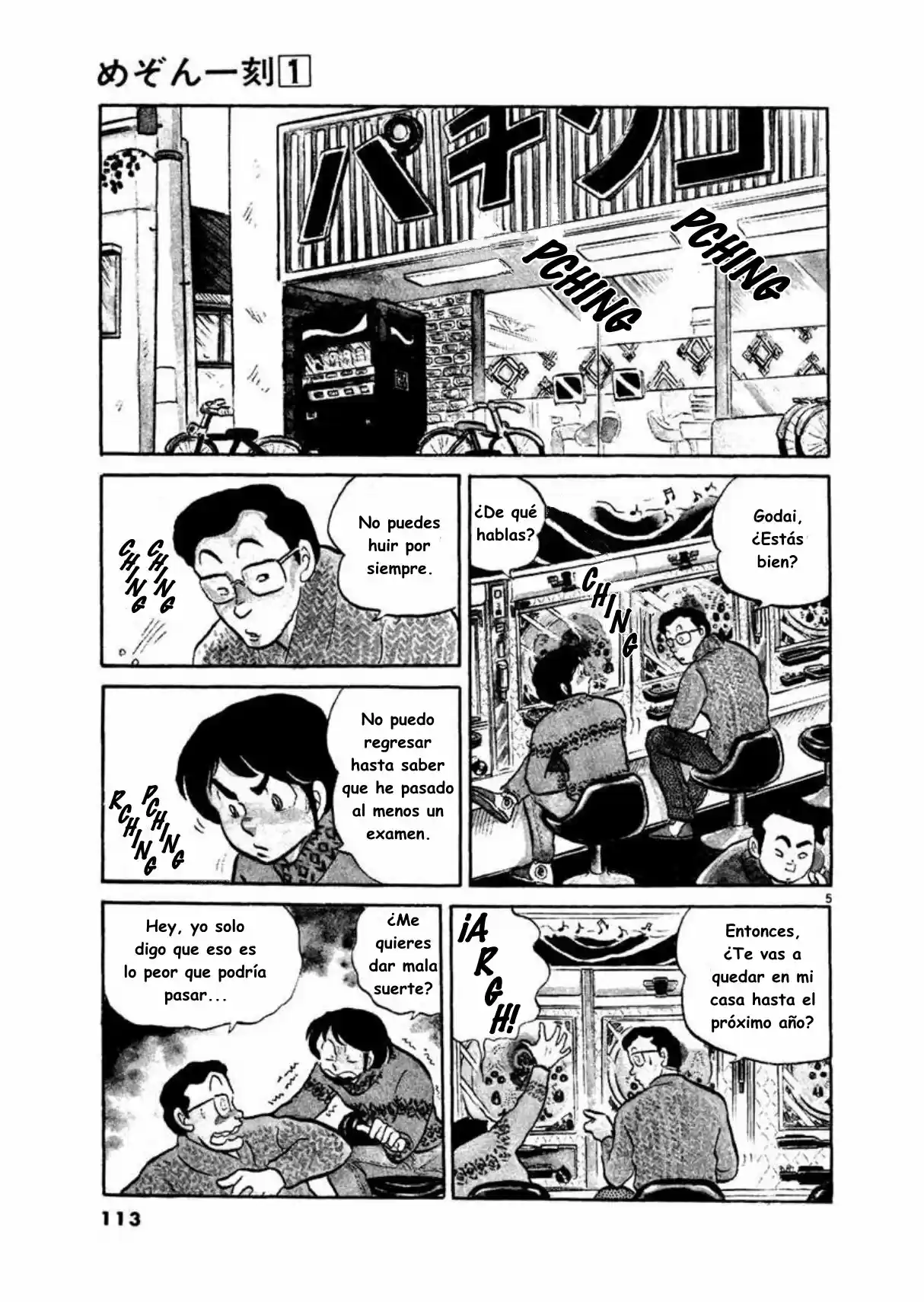 Maison Ikkoku- Nueva Edición - Capítulo 6 - Página 5 - LectorTMOo