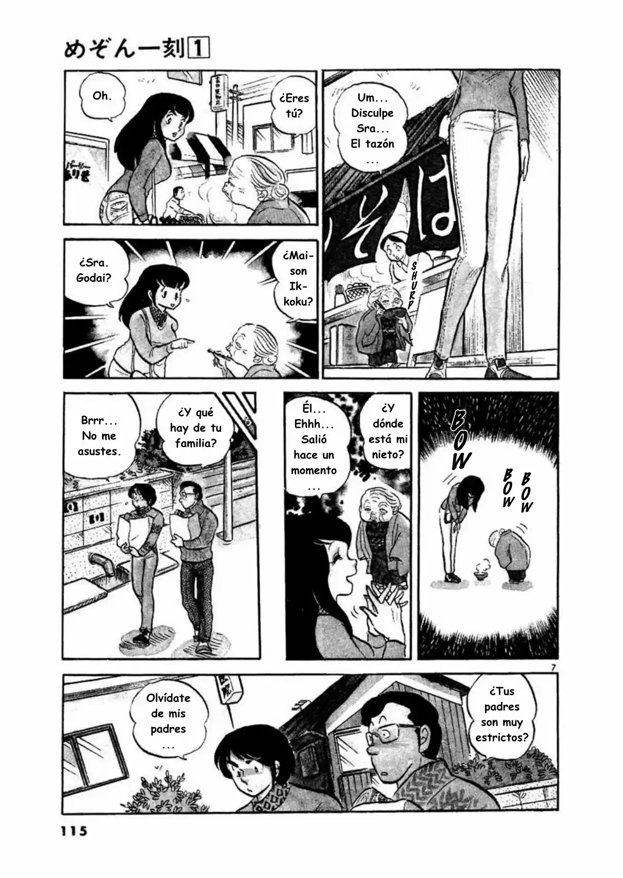 Maison Ikkoku- Nueva Edición - Capítulo 6 - Página 7 - LectorTMOo