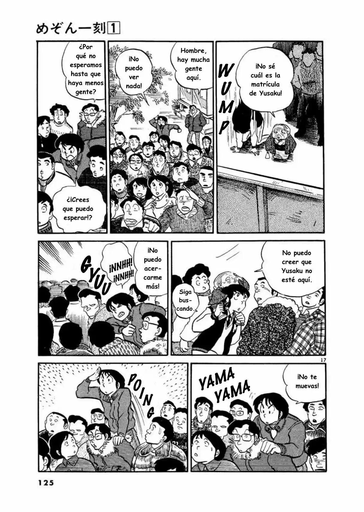 Maison Ikkoku- Nueva Edición - Capítulo 6 - Página 17 - LectorTMOo