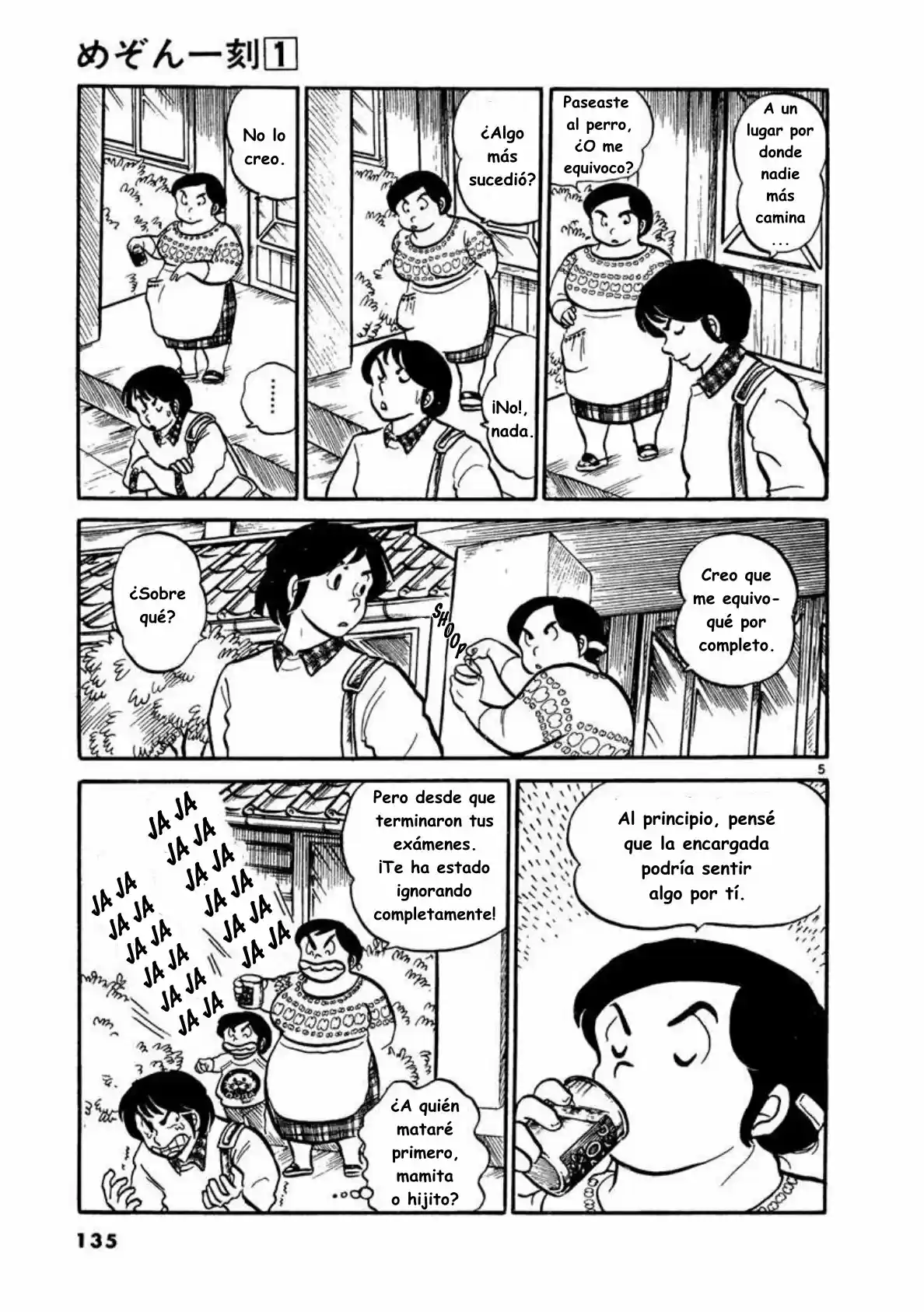 Maison Ikkoku- Nueva Edición - Capítulo 7 - Página 5 - LectorTMOo