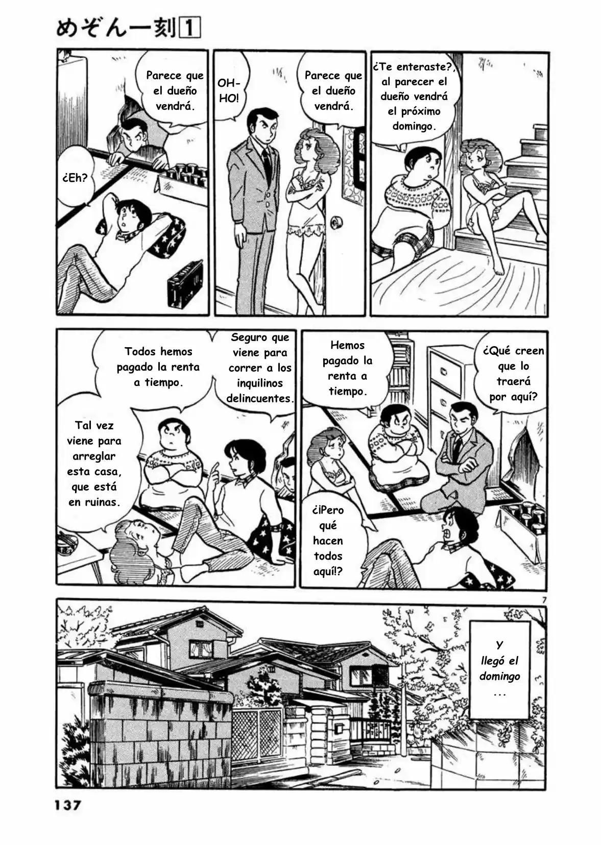 Maison Ikkoku- Nueva Edición - Capítulo 7 - Página 7 - LectorTMOo