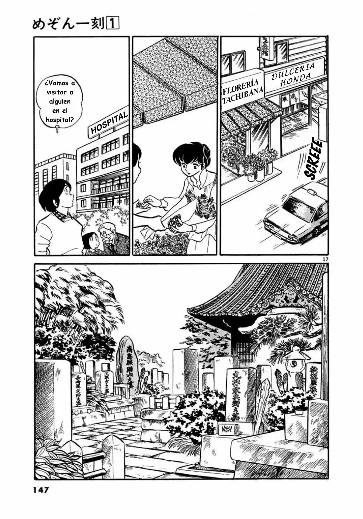 Maison Ikkoku- Nueva Edición - Capítulo 7 - Página 17 - LectorTMOo