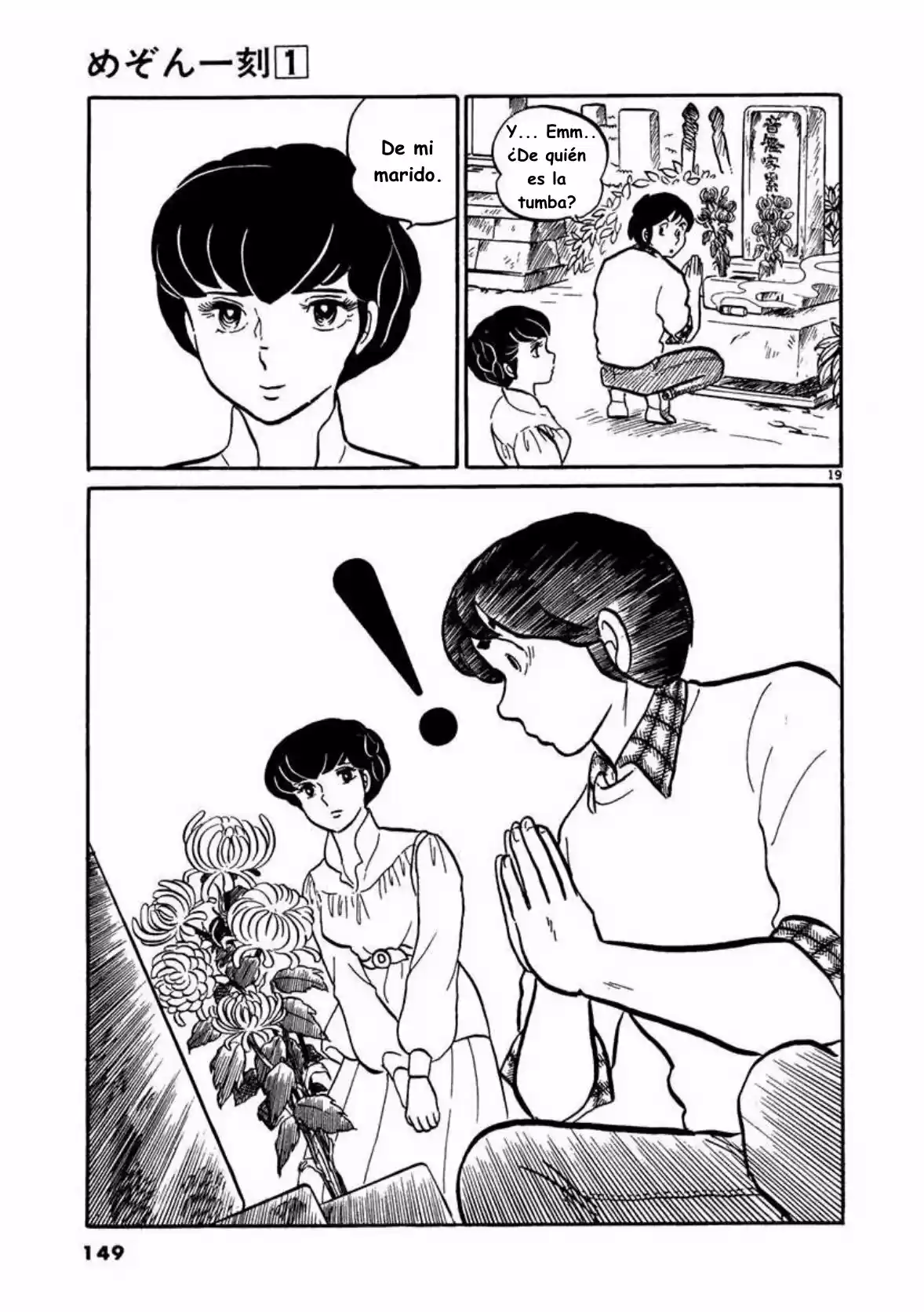 Maison Ikkoku- Nueva Edición - Capítulo 7 - Página 19 - LectorTMOo