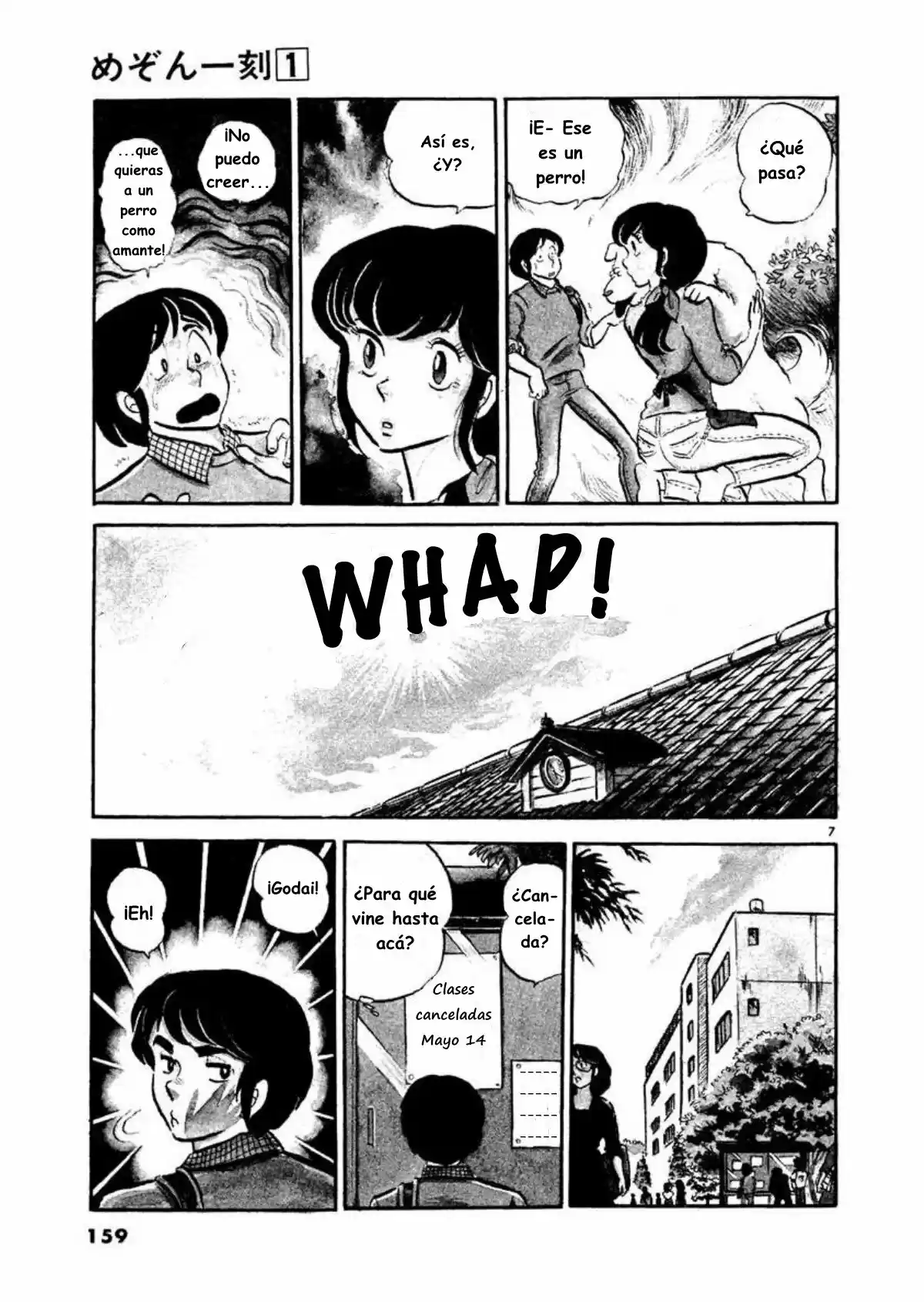 Maison Ikkoku- Nueva Edición - Capítulo 8 - Página 7 - LectorTMOo