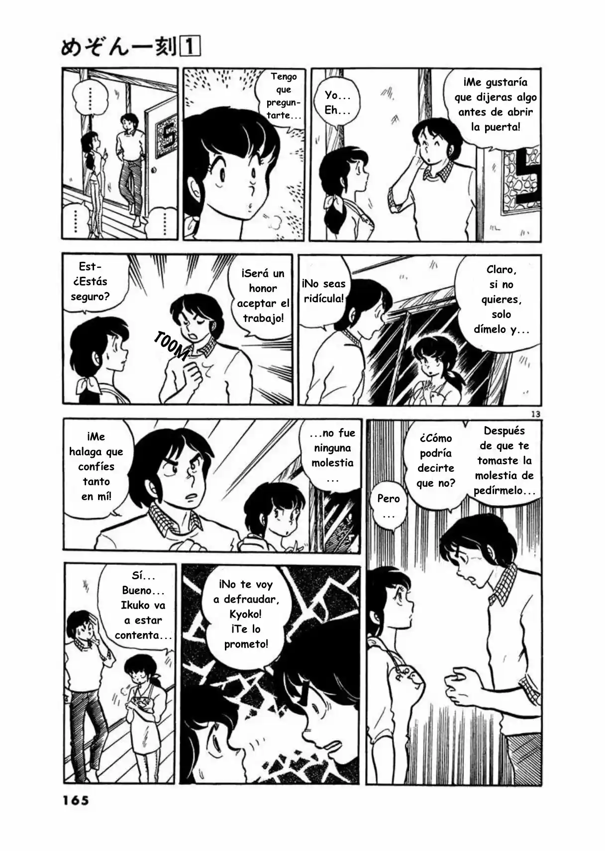 Maison Ikkoku- Nueva Edición - Capítulo 8 - Página 13 - LectorTMOo