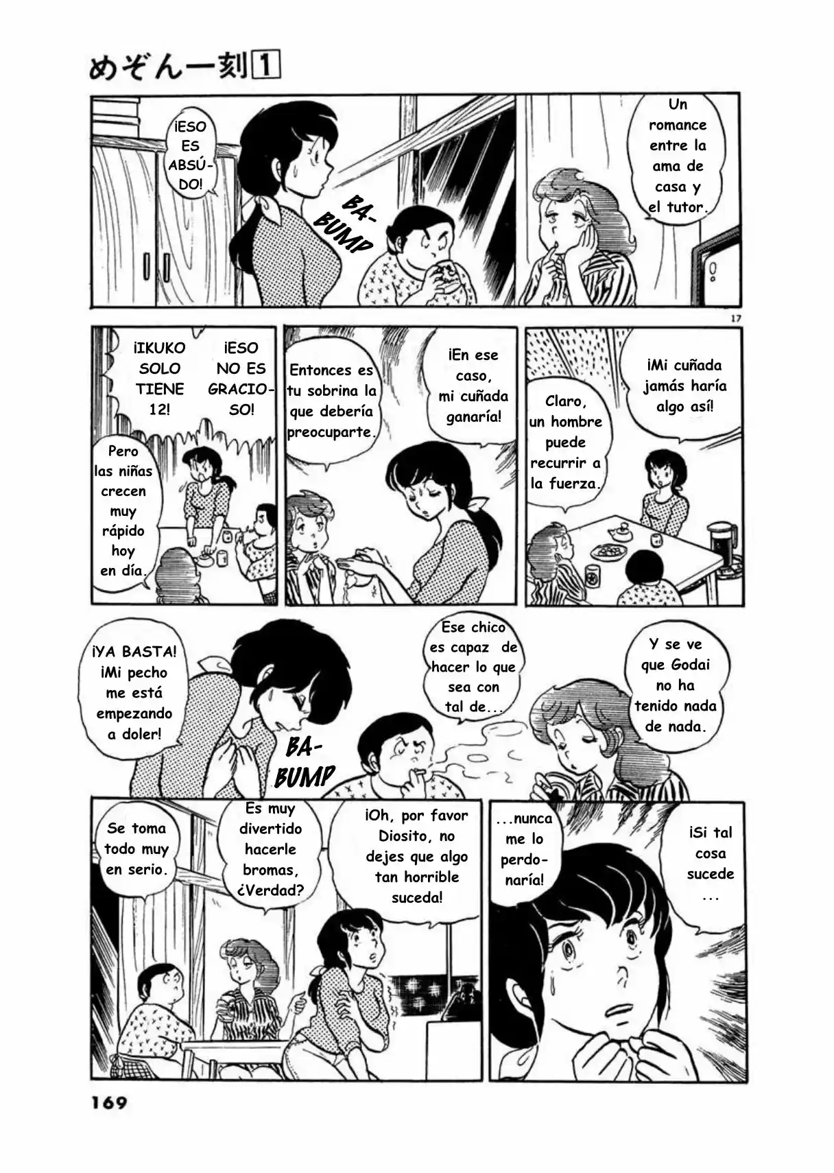 Maison Ikkoku- Nueva Edición - Capítulo 8 - Página 17 - LectorTMOo