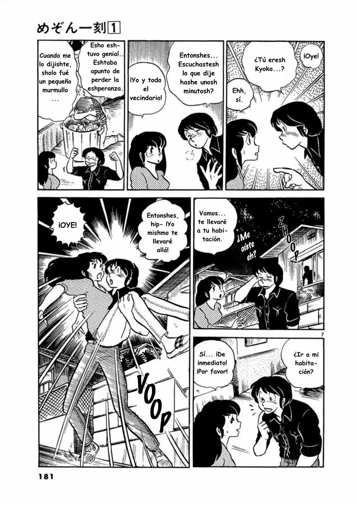 Maison Ikkoku- Nueva Edición - Capítulo 9 - Página 7 - LectorTMOo