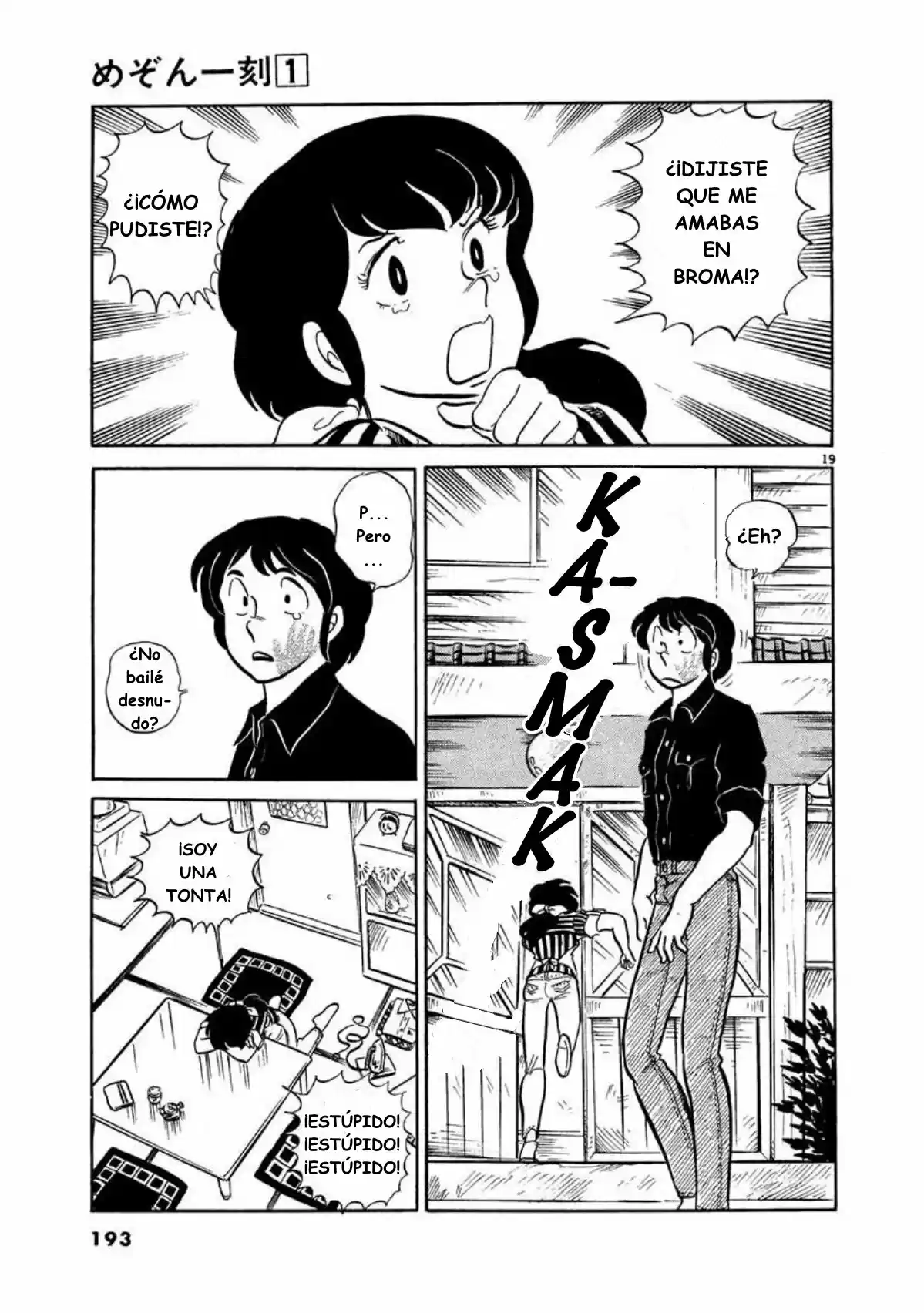 Maison Ikkoku- Nueva Edición - Capítulo 9 - Página 19 - LectorTMOo