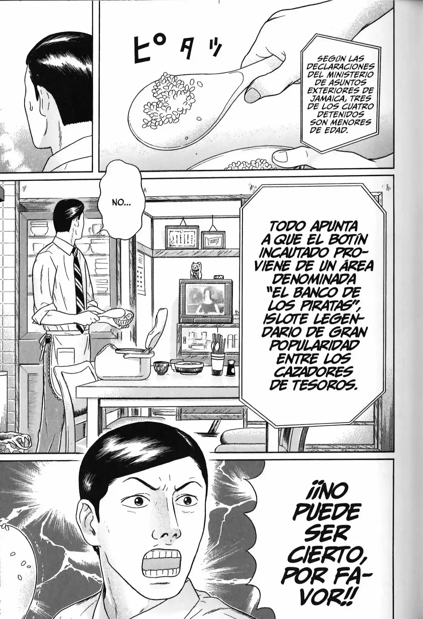 Maiwai - Capítulo 109 - Página 6 - LectorTMOo