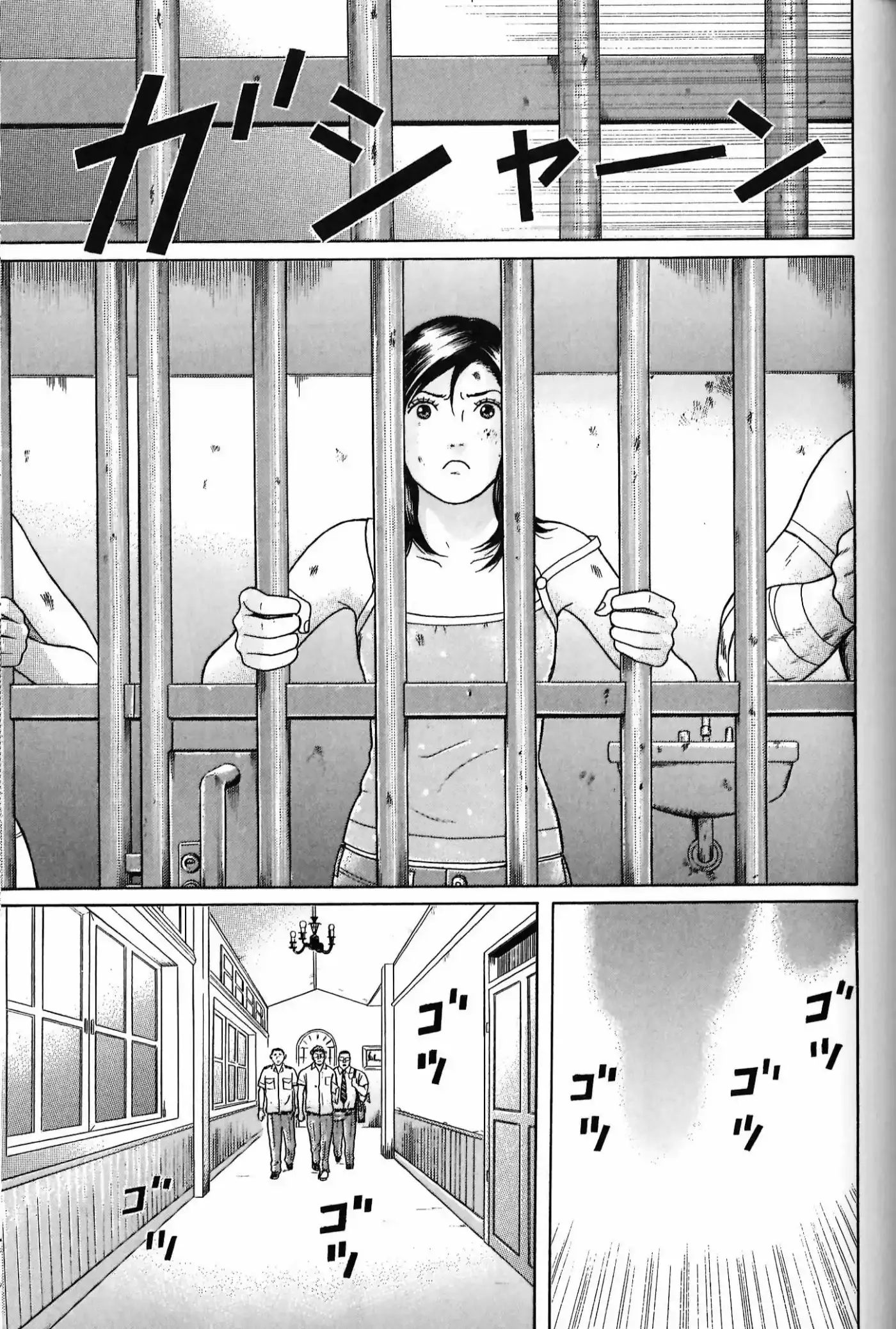 Maiwai - Capítulo 110 - Página 22 - LectorTMOo