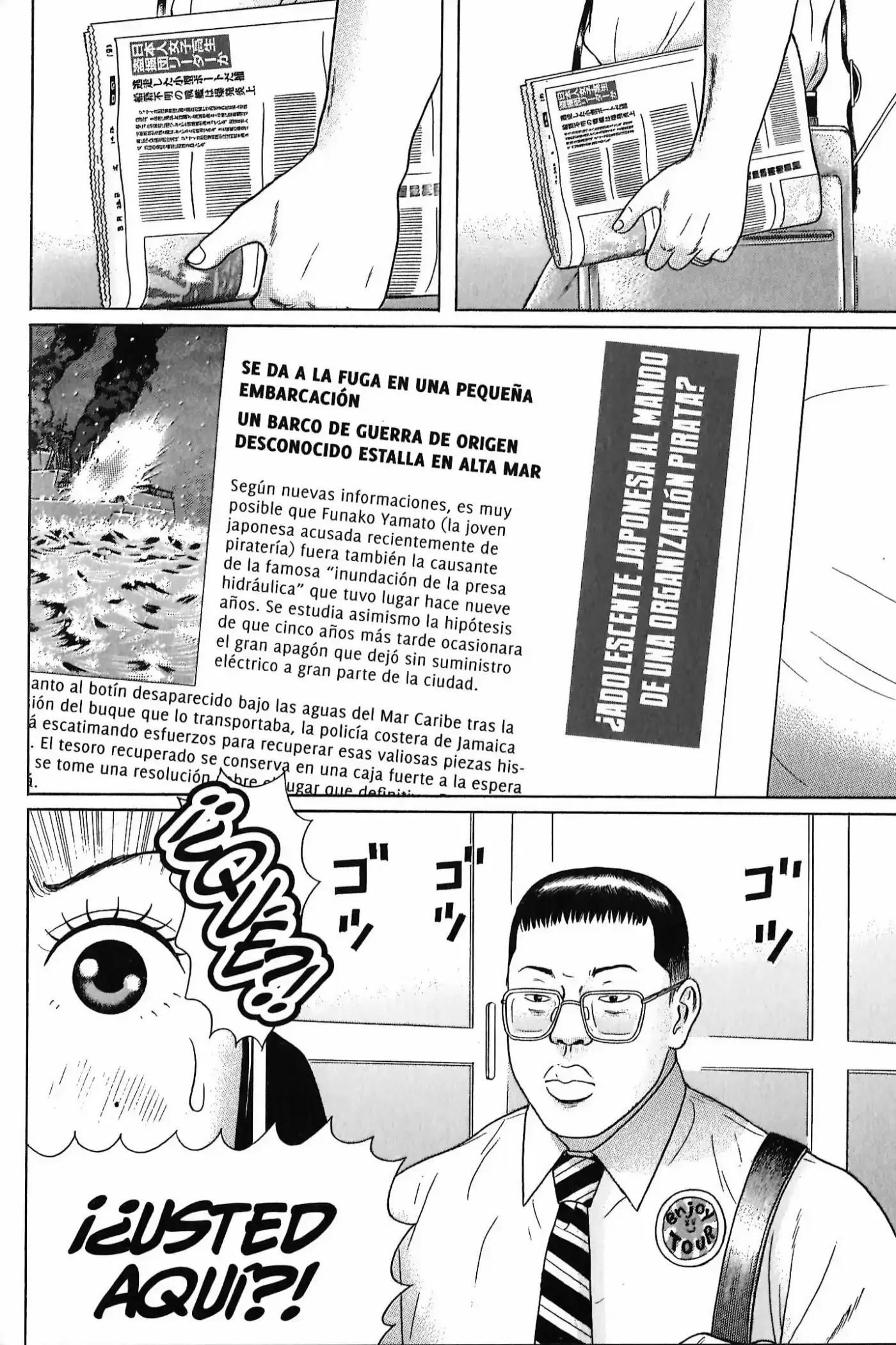 Maiwai - Capítulo 110 - Página 24 - LectorTMOo