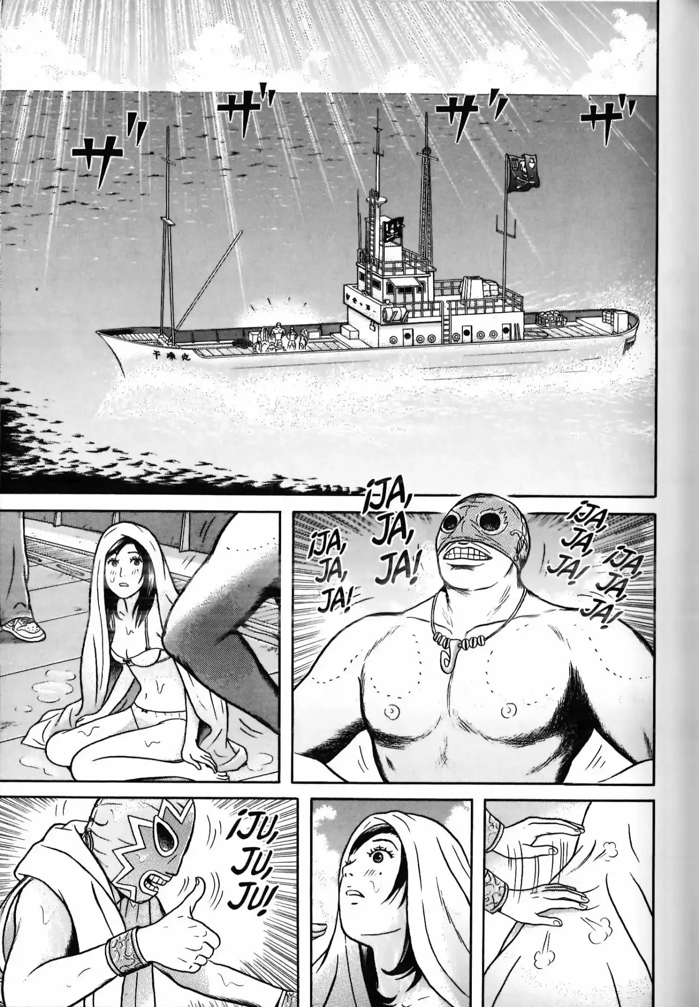 Maiwai - Capítulo 16 - Página 23 - LectorTMOo