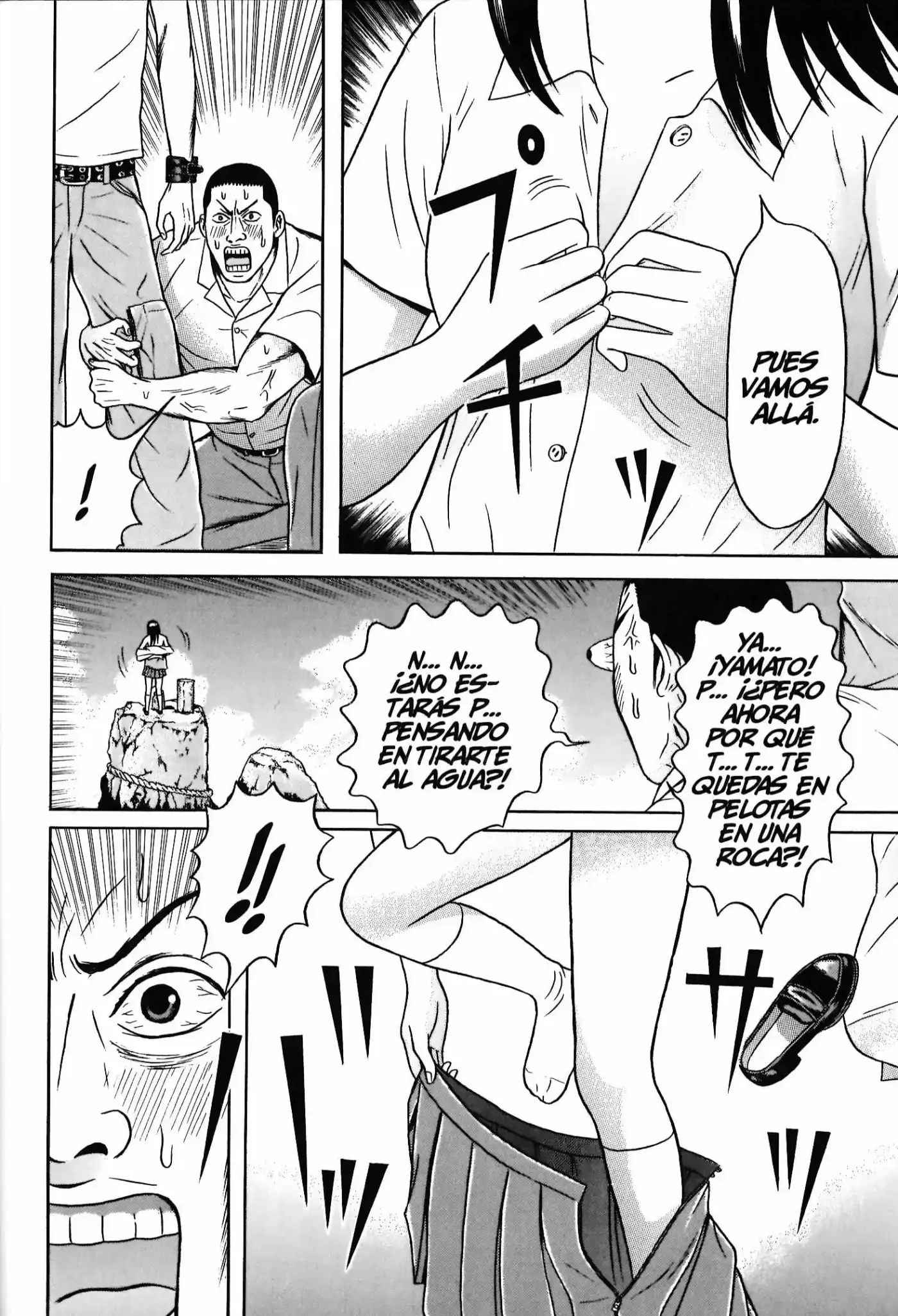 Maiwai - Capítulo 24 - Página 18 - LectorTMOo