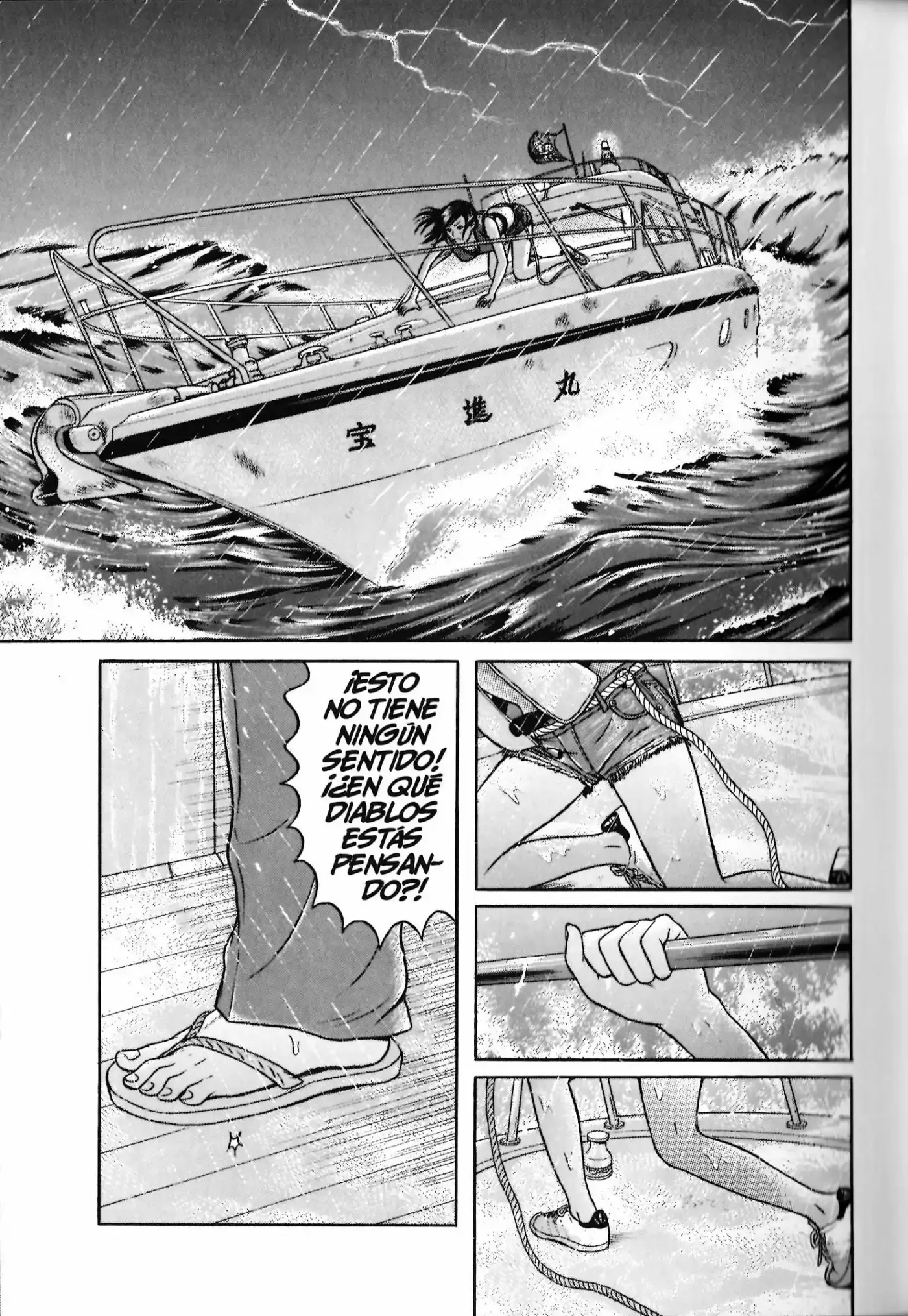 Maiwai - Capítulo 35 - Página 17 - LectorTMOo