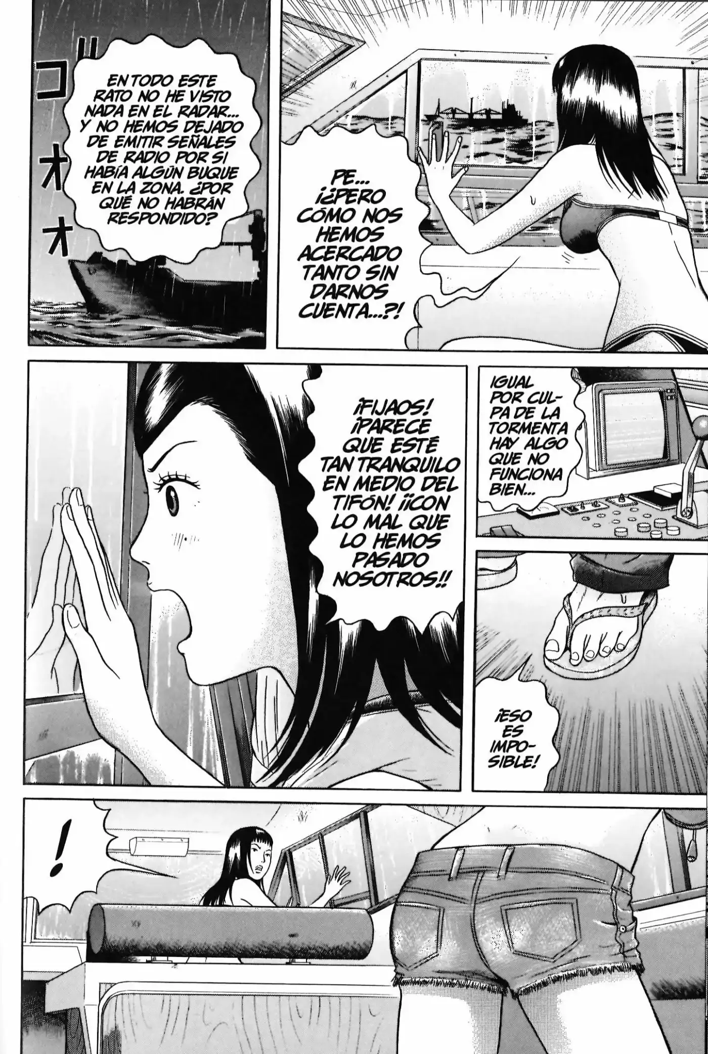 Maiwai - Capítulo 36 - Página 16 - LectorTMOo