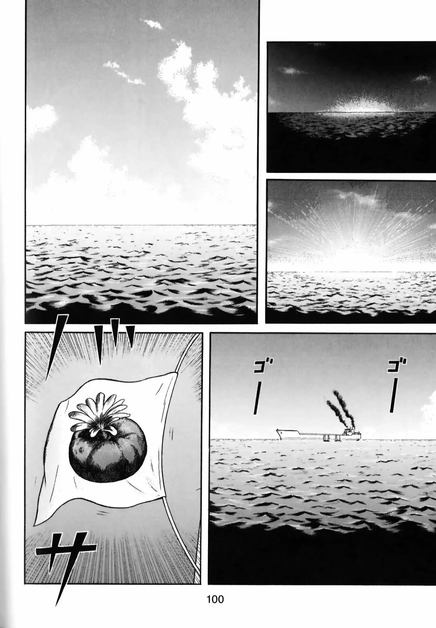 Maiwai - Capítulo 38 - Página 16 - LectorTMOo