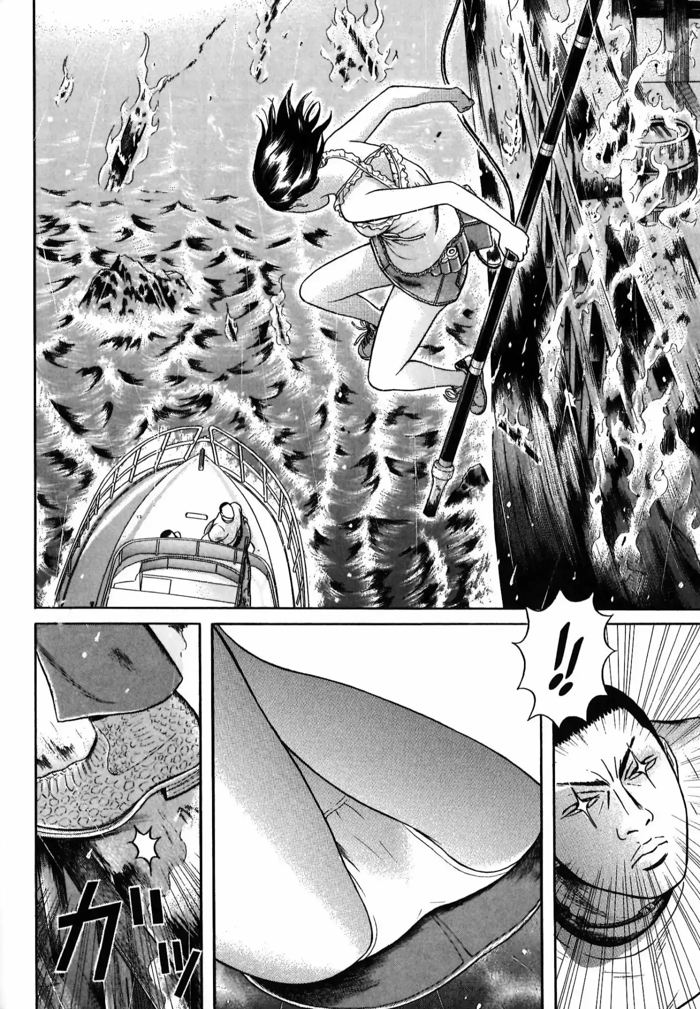 Maiwai - Capítulo 61 - Página 8 - LectorTMOo