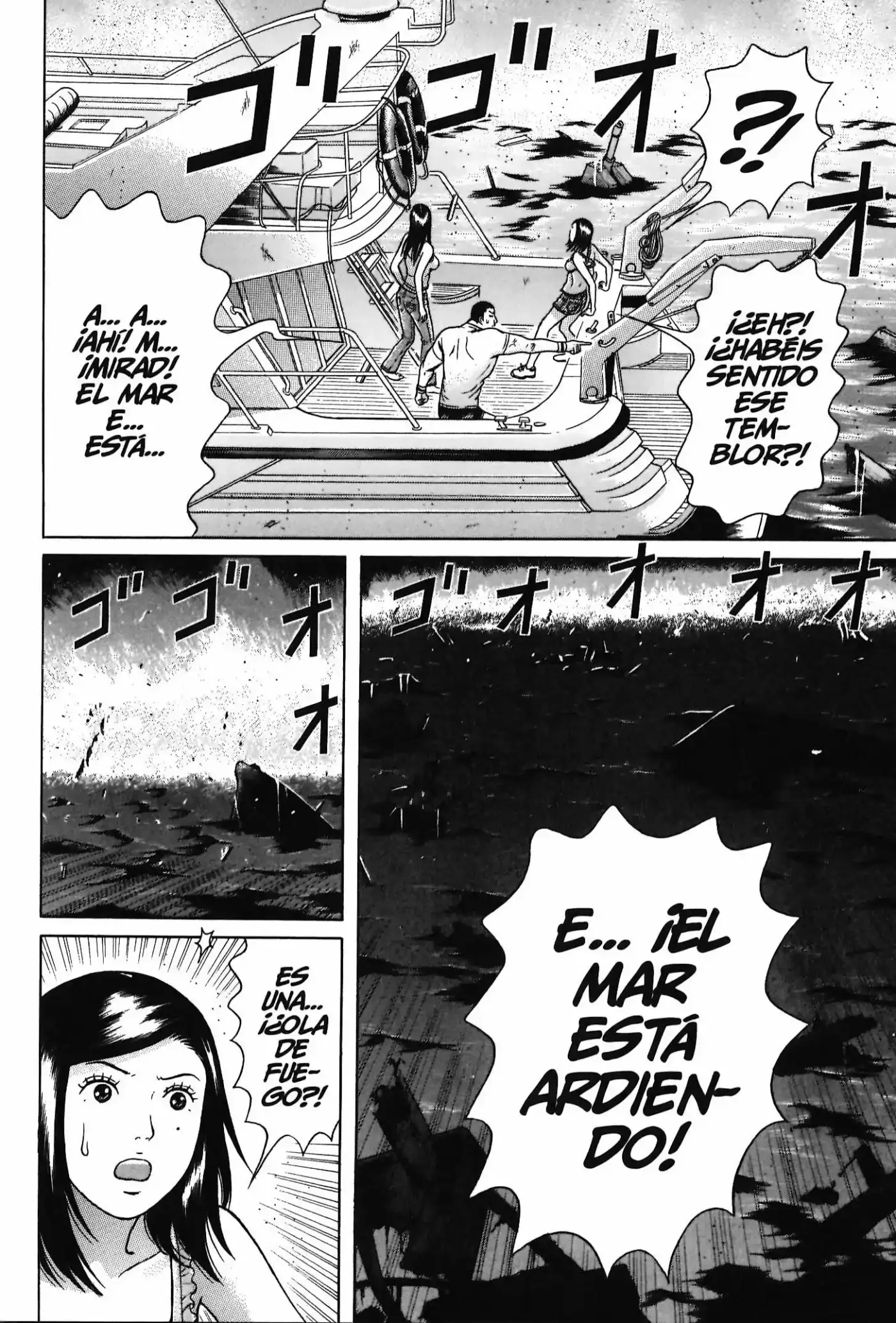 Maiwai - Capítulo 71 - Página 12 - LectorTMOo