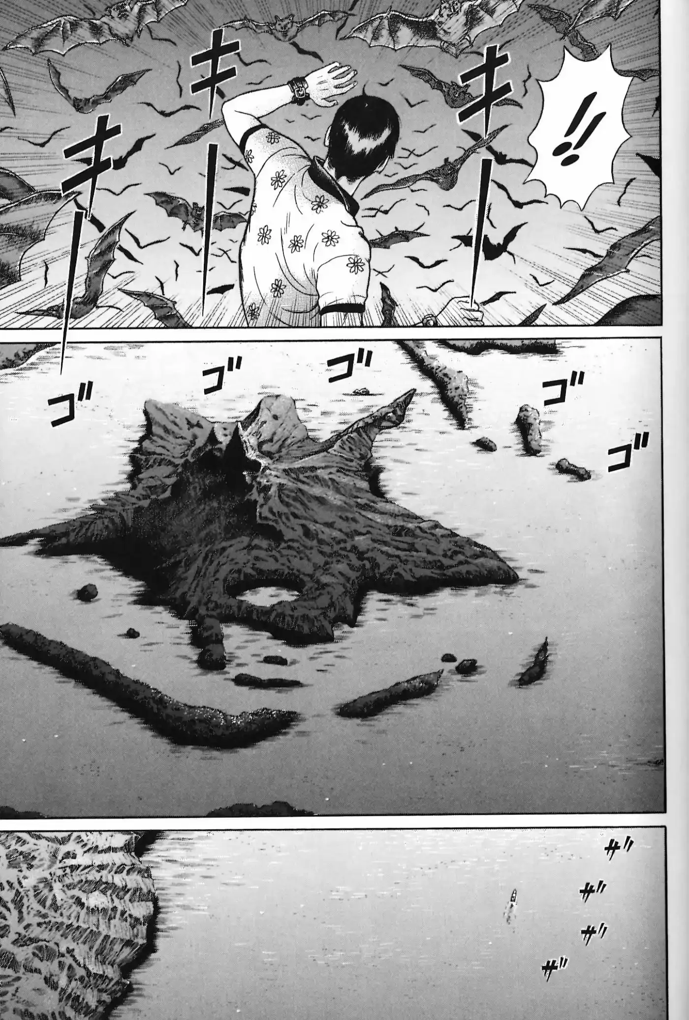 Maiwai - Capítulo 81 - Página 6 - LectorTMOo