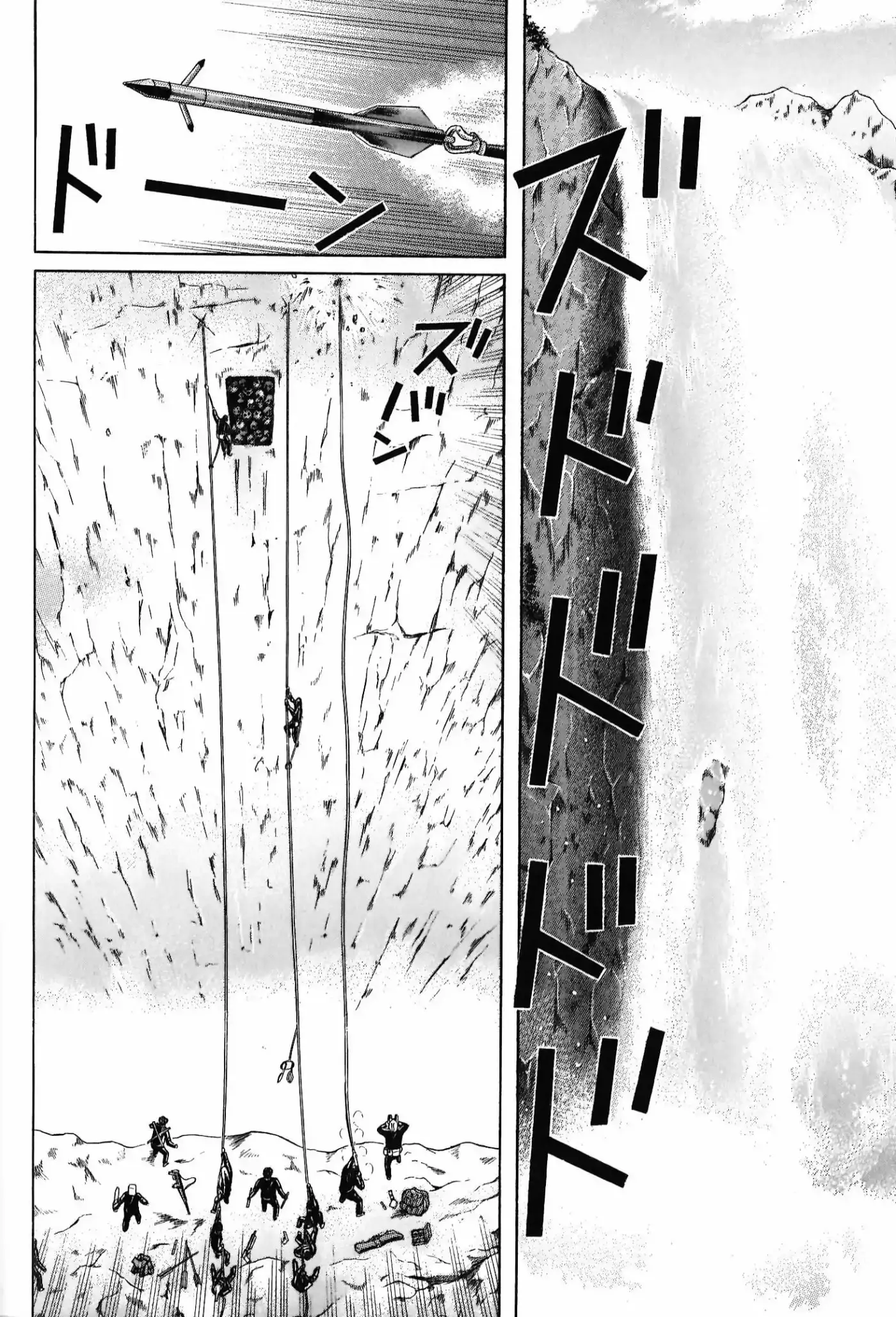 Maiwai - Capítulo 88 - Página 8 - LectorTMOo
