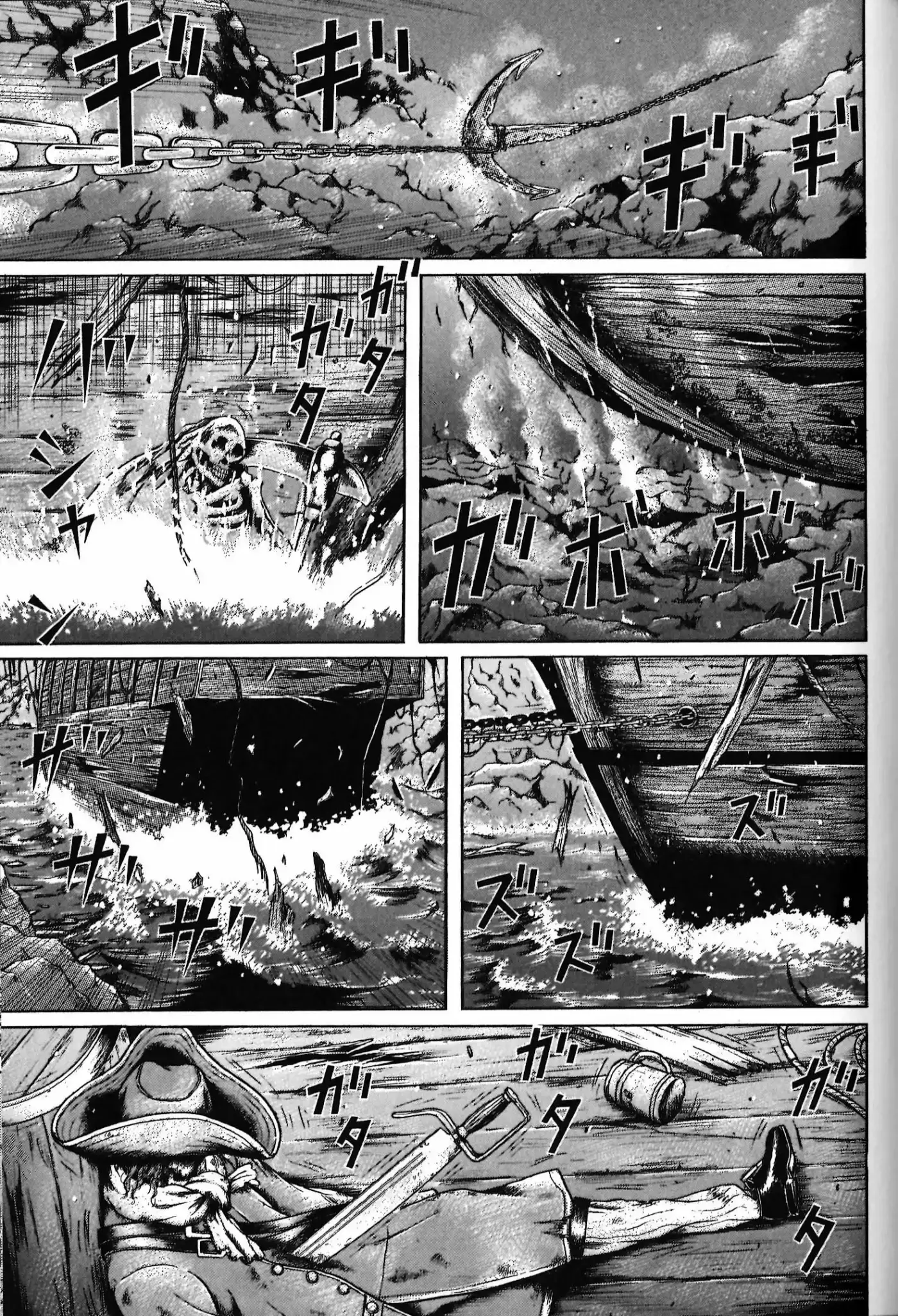 Maiwai - Capítulo 90 - Página 23 - LectorTMOo