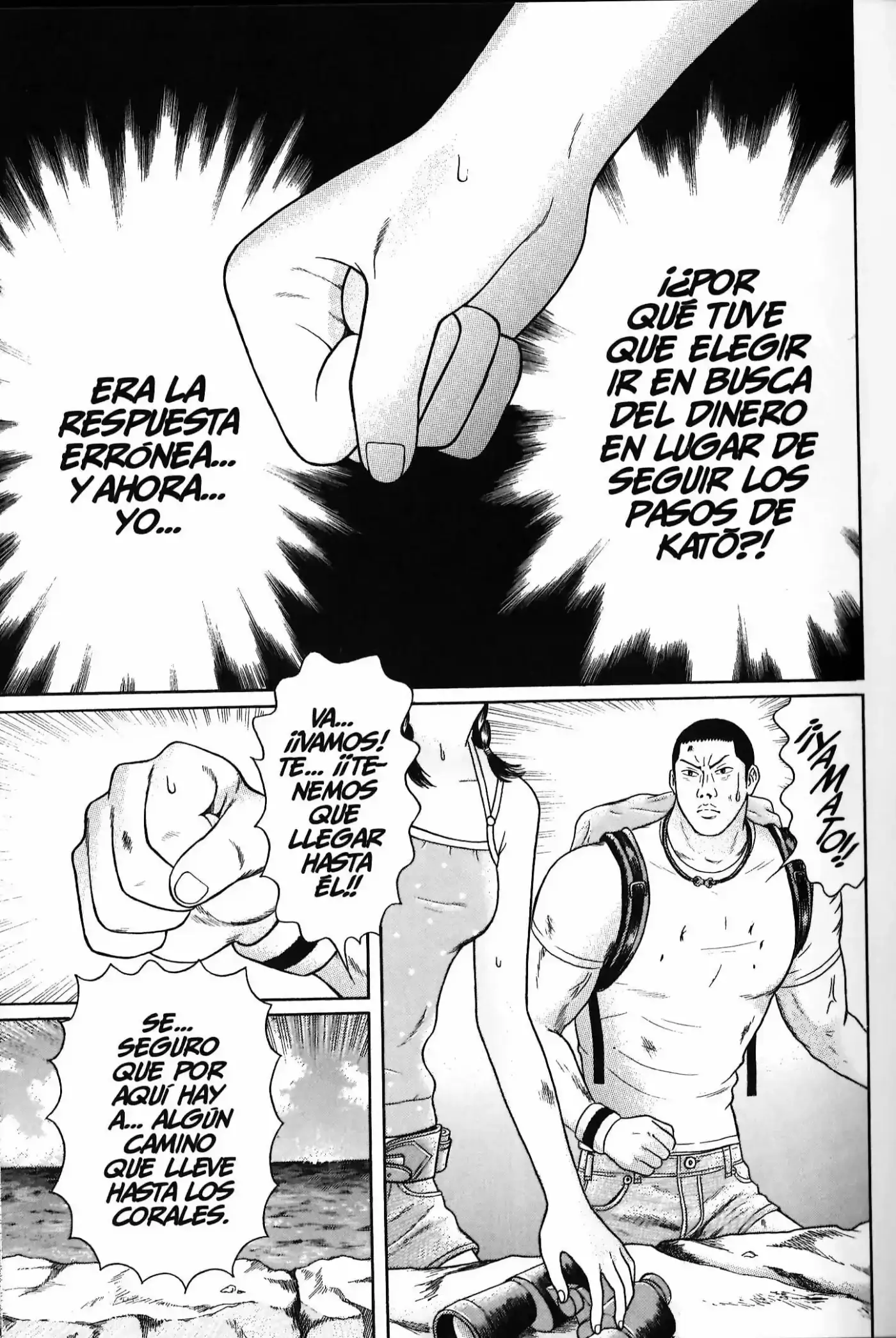 Maiwai - Capítulo 94 - Página 27 - LectorTMOo