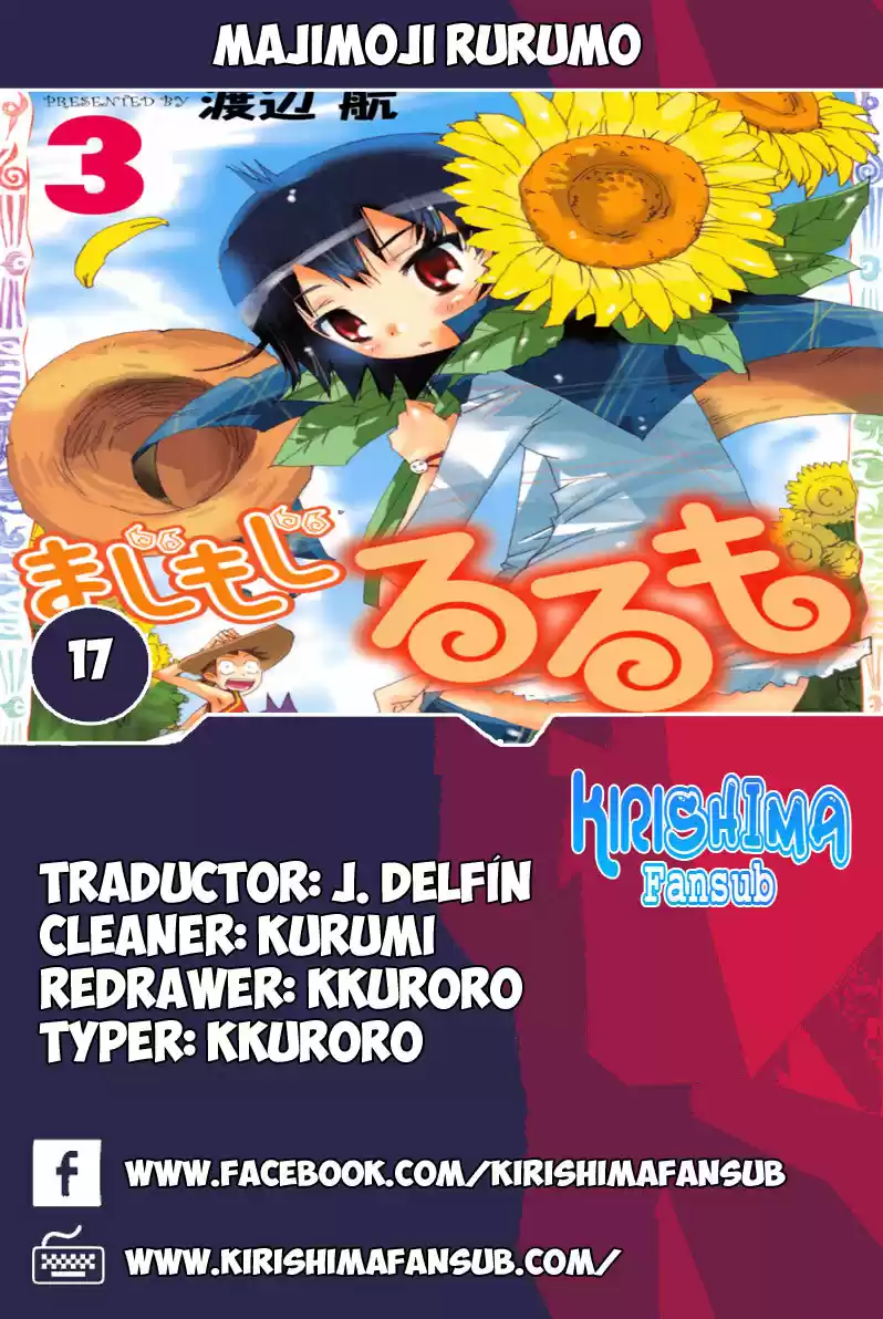 Majimoji Rurumo - Capítulo 17 - Página 1 - LectorTMOo