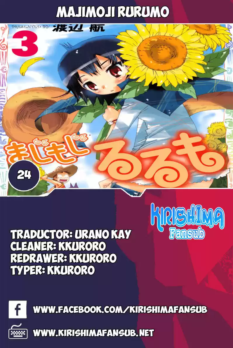 Majimoji Rurumo - Capítulo 24 - Página 1 - LectorTMOo