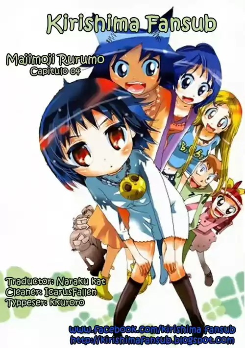 Majimoji Rurumo - Capítulo 4 - Página 1 - LectorTMOo