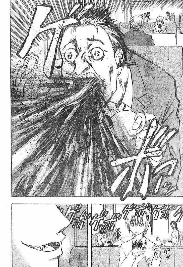 Majin Tantei Nōgami Neuro - Capítulo 1 - Página 19 - LectorTMOo