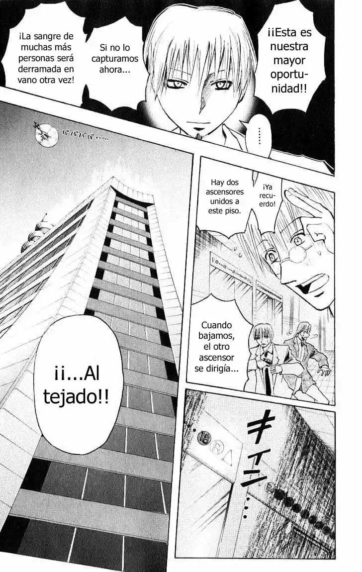 Majin Tantei Nōgami Neuro - Capítulo 119 - Página 19 - LectorTMOo